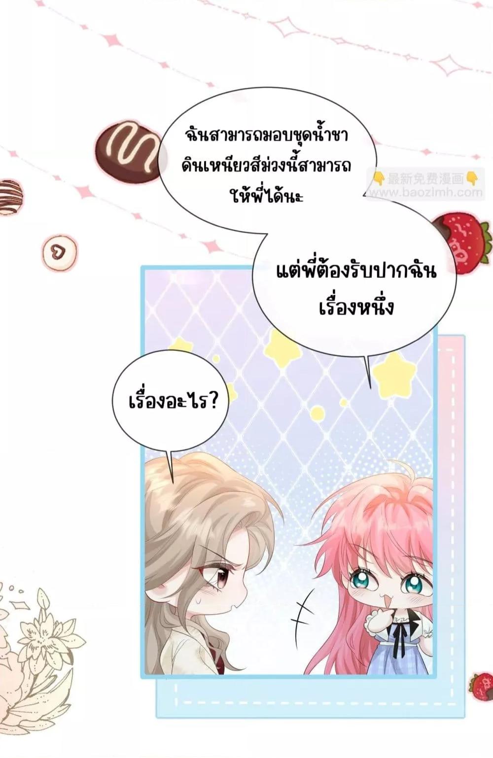 Manga-lc-com อ่านมังงะ อ่านการ์ตูน ออนไลน์ ฟรี Dressedasthe ตอนที่ 1 2 3 4 5 6 7 8 9 10 11 12 13 14 ฟรี ไม่มีโฆษณา Manga-lc - อ่าน มังงะ อ่าน การ์ตูน ออนไลน์ อ่านมังงะ ฟรี
