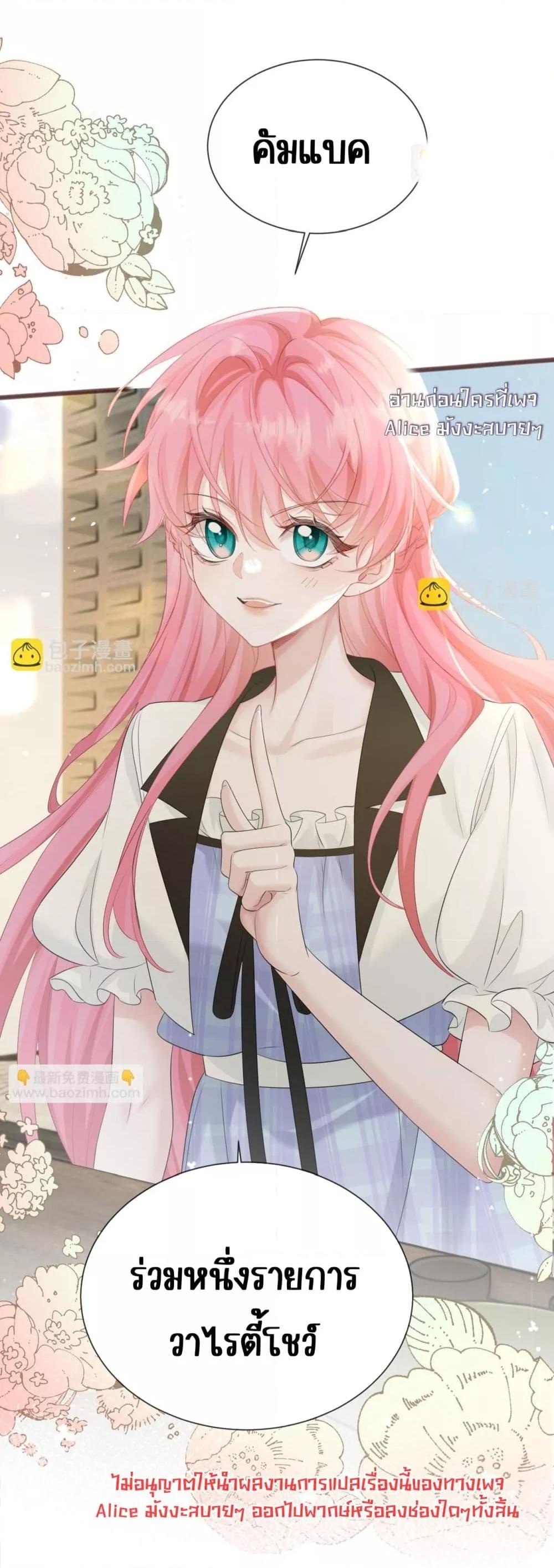 Manga-lc-com อ่านมังงะ อ่านการ์ตูน ออนไลน์ ฟรี Dressedasthe ตอนที่ 1 2 3 4 5 6 7 8 9 10 11 12 13 14 ฟรี ไม่มีโฆษณา Manga-lc - อ่าน มังงะ อ่าน การ์ตูน ออนไลน์ อ่านมังงะ ฟรี