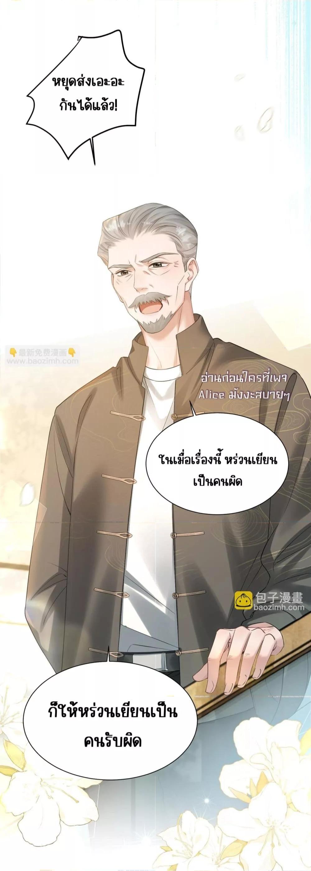 Manga-lc-com อ่านมังงะ อ่านการ์ตูน ออนไลน์ ฟรี Dressedasthe ตอนที่ 1 2 3 4 5 6 7 8 9 10 11 12 13 14 ฟรี ไม่มีโฆษณา Manga-lc - อ่าน มังงะ อ่าน การ์ตูน ออนไลน์ อ่านมังงะ ฟรี