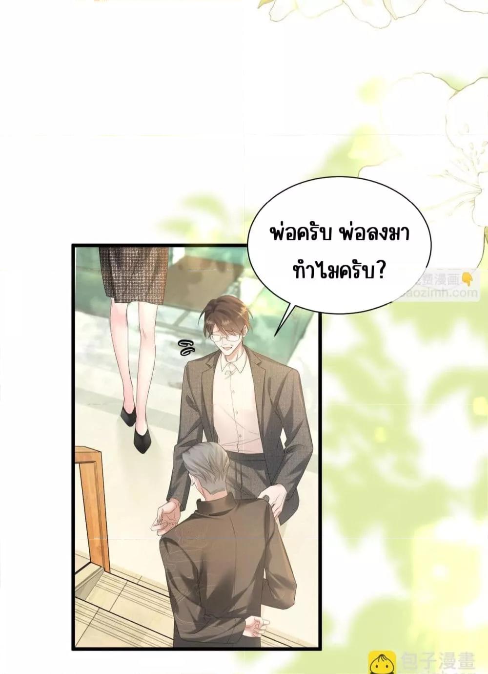 Manga-lc-com อ่านมังงะ อ่านการ์ตูน ออนไลน์ ฟรี Dressedasthe ตอนที่ 1 2 3 4 5 6 7 8 9 10 11 12 13 14 ฟรี ไม่มีโฆษณา Manga-lc - อ่าน มังงะ อ่าน การ์ตูน ออนไลน์ อ่านมังงะ ฟรี