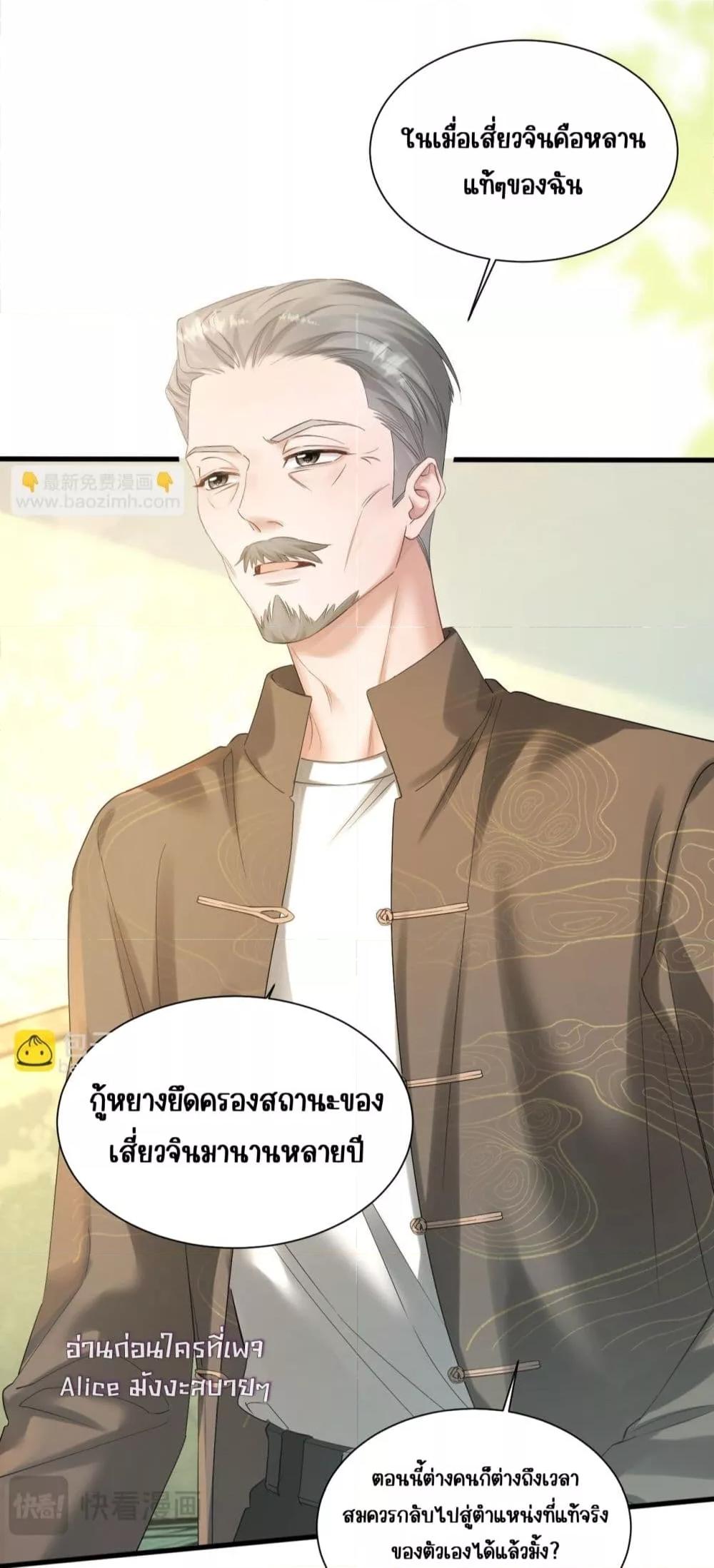 Manga-lc-com อ่านมังงะ อ่านการ์ตูน ออนไลน์ ฟรี Dressedasthe ตอนที่ 1 2 3 4 5 6 7 8 9 10 11 12 13 14 ฟรี ไม่มีโฆษณา Manga-lc - อ่าน มังงะ อ่าน การ์ตูน ออนไลน์ อ่านมังงะ ฟรี