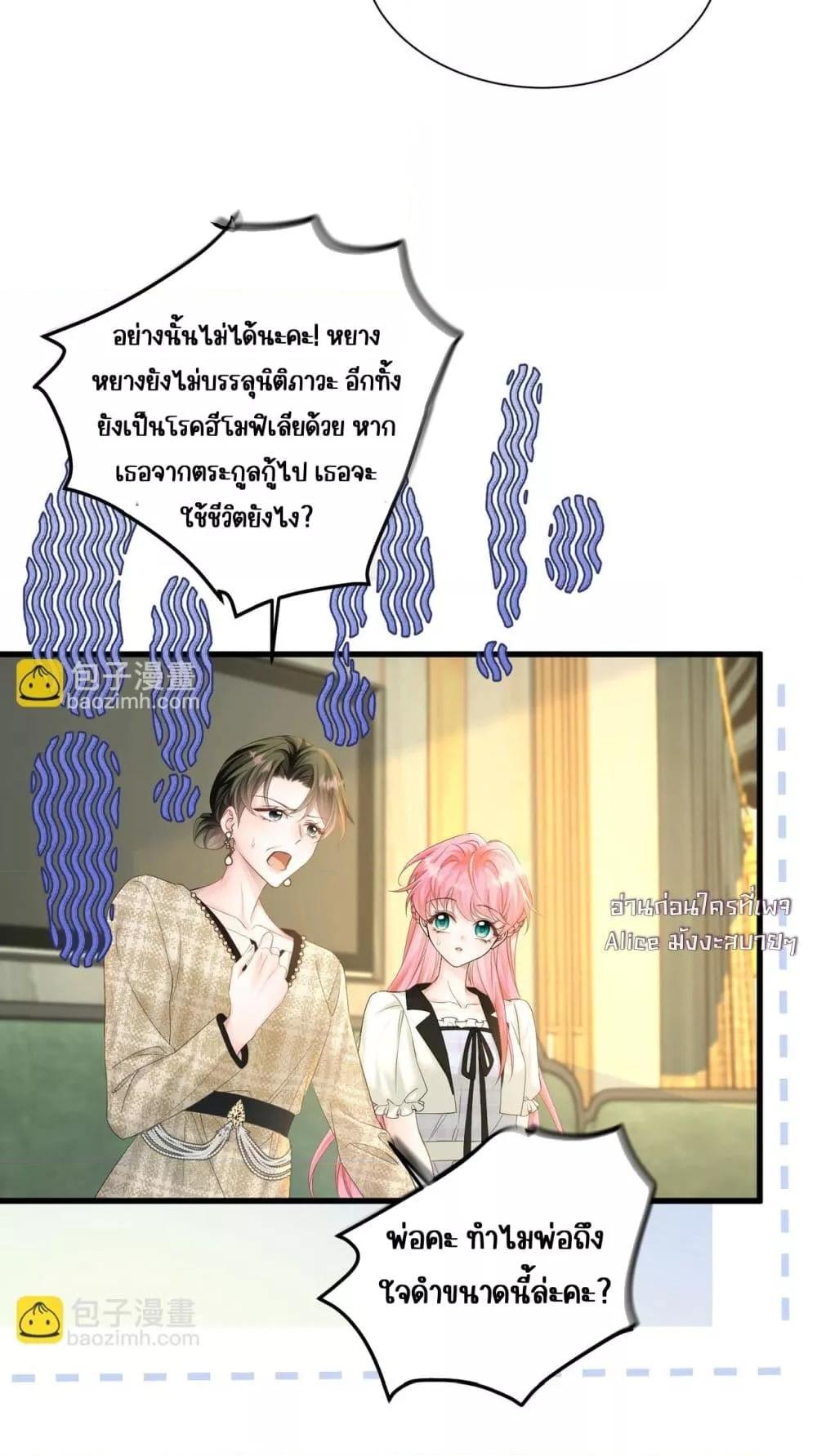 Manga-lc-com อ่านมังงะ อ่านการ์ตูน ออนไลน์ ฟรี Dressedasthe ตอนที่ 1 2 3 4 5 6 7 8 9 10 11 12 13 14 ฟรี ไม่มีโฆษณา Manga-lc - อ่าน มังงะ อ่าน การ์ตูน ออนไลน์ อ่านมังงะ ฟรี