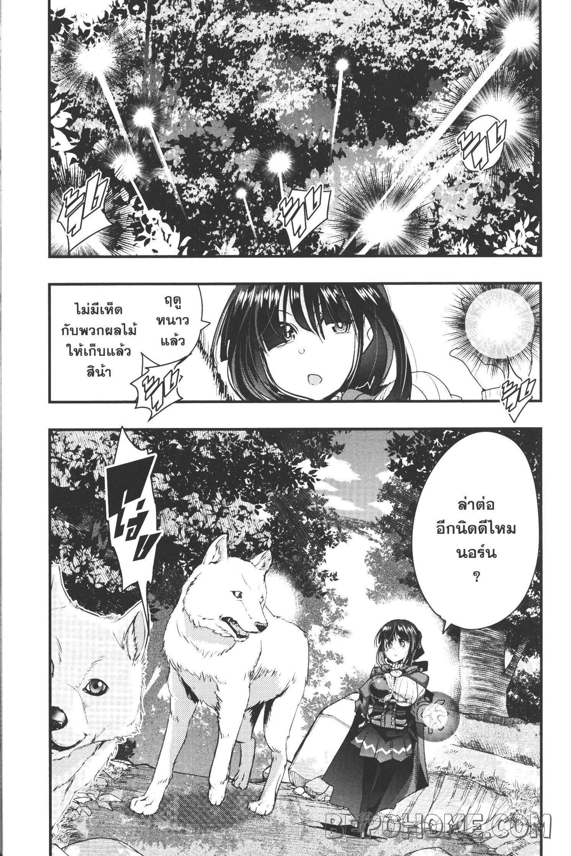 Manga-lc-com อ่านมังงะ อ่านการ์ตูน ออนไลน์ ฟรี Yoku Wakaranai Keredo Isekai ni Tensei Shiteita You Desu ตอนที่ 1 2 3 4 5 6 7 8 9 10 11 12 13 14 ฟรี ไม่มีโฆษณา Manga-lc - อ่าน มังงะ อ่าน การ์ตูน ออนไลน์ อ่านมังงะ ฟรี