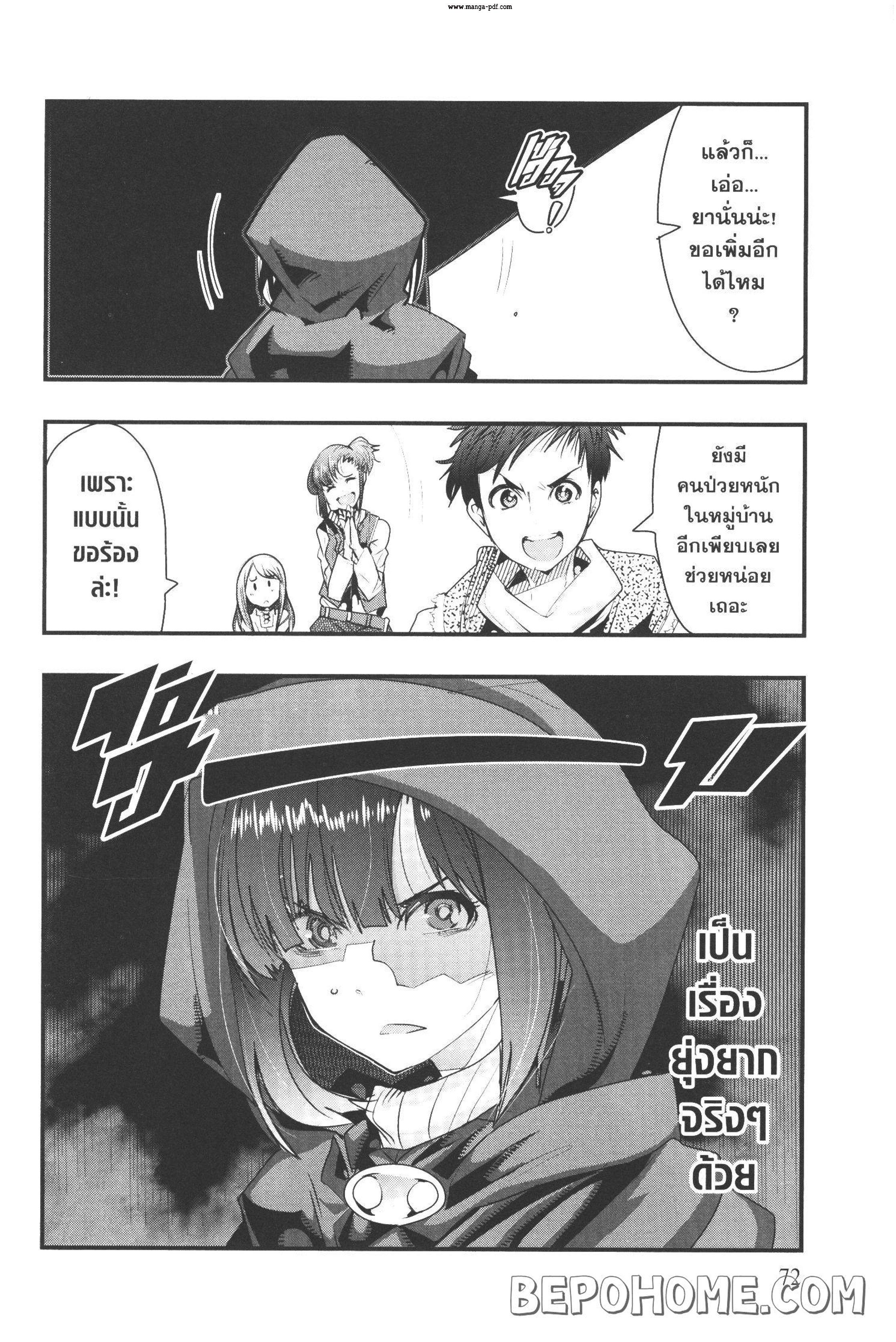 Manga-lc-com อ่านมังงะ อ่านการ์ตูน ออนไลน์ ฟรี Yoku Wakaranai Keredo Isekai ni Tensei Shiteita You Desu ตอนที่ 1 2 3 4 5 6 7 8 9 10 11 12 13 14 ฟรี ไม่มีโฆษณา Manga-lc - อ่าน มังงะ อ่าน การ์ตูน ออนไลน์ อ่านมังงะ ฟรี