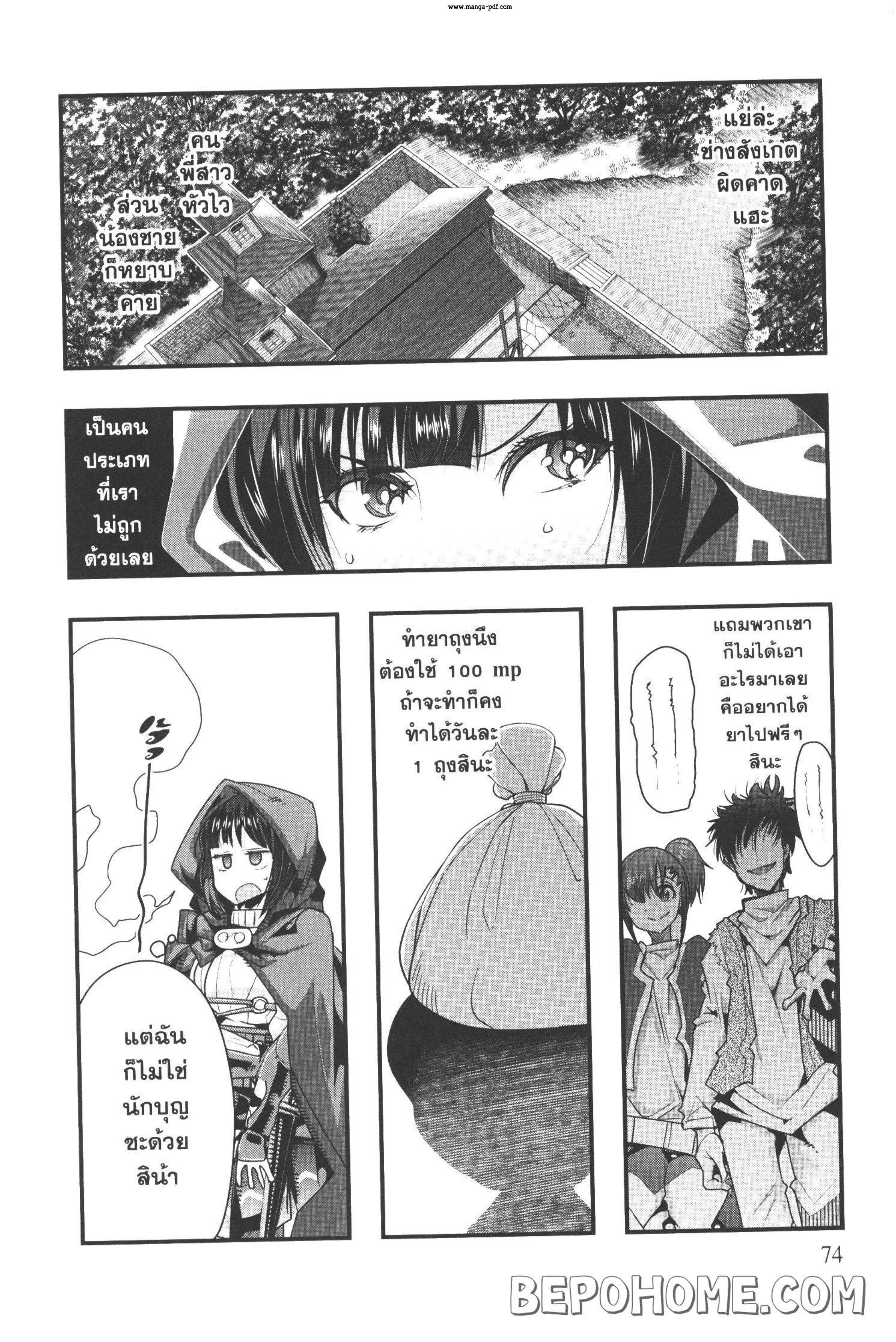 Manga-lc-com อ่านมังงะ อ่านการ์ตูน ออนไลน์ ฟรี Yoku Wakaranai Keredo Isekai ni Tensei Shiteita You Desu ตอนที่ 1 2 3 4 5 6 7 8 9 10 11 12 13 14 ฟรี ไม่มีโฆษณา Manga-lc - อ่าน มังงะ อ่าน การ์ตูน ออนไลน์ อ่านมังงะ ฟรี