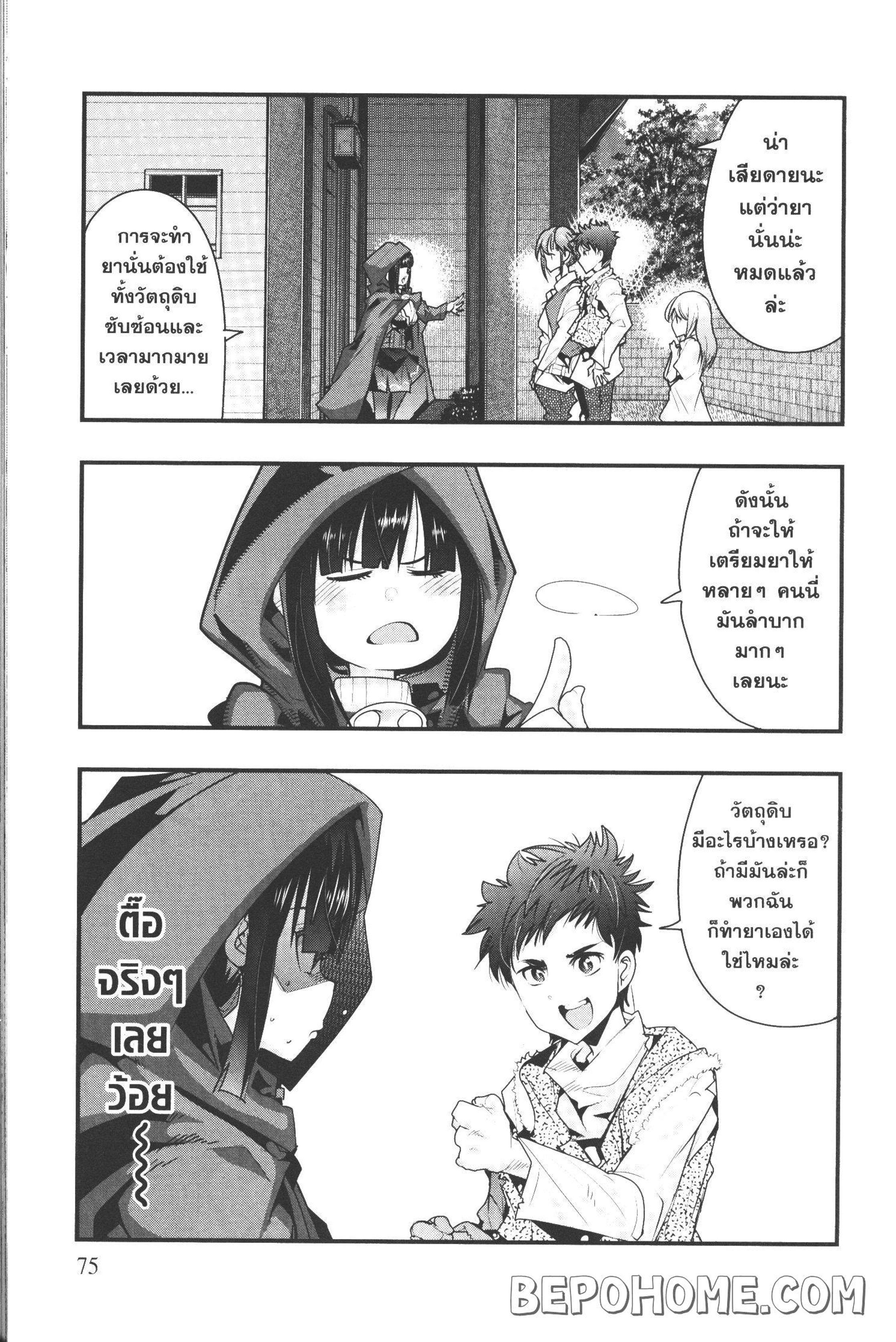 Manga-lc-com อ่านมังงะ อ่านการ์ตูน ออนไลน์ ฟรี Yoku Wakaranai Keredo Isekai ni Tensei Shiteita You Desu ตอนที่ 1 2 3 4 5 6 7 8 9 10 11 12 13 14 ฟรี ไม่มีโฆษณา Manga-lc - อ่าน มังงะ อ่าน การ์ตูน ออนไลน์ อ่านมังงะ ฟรี