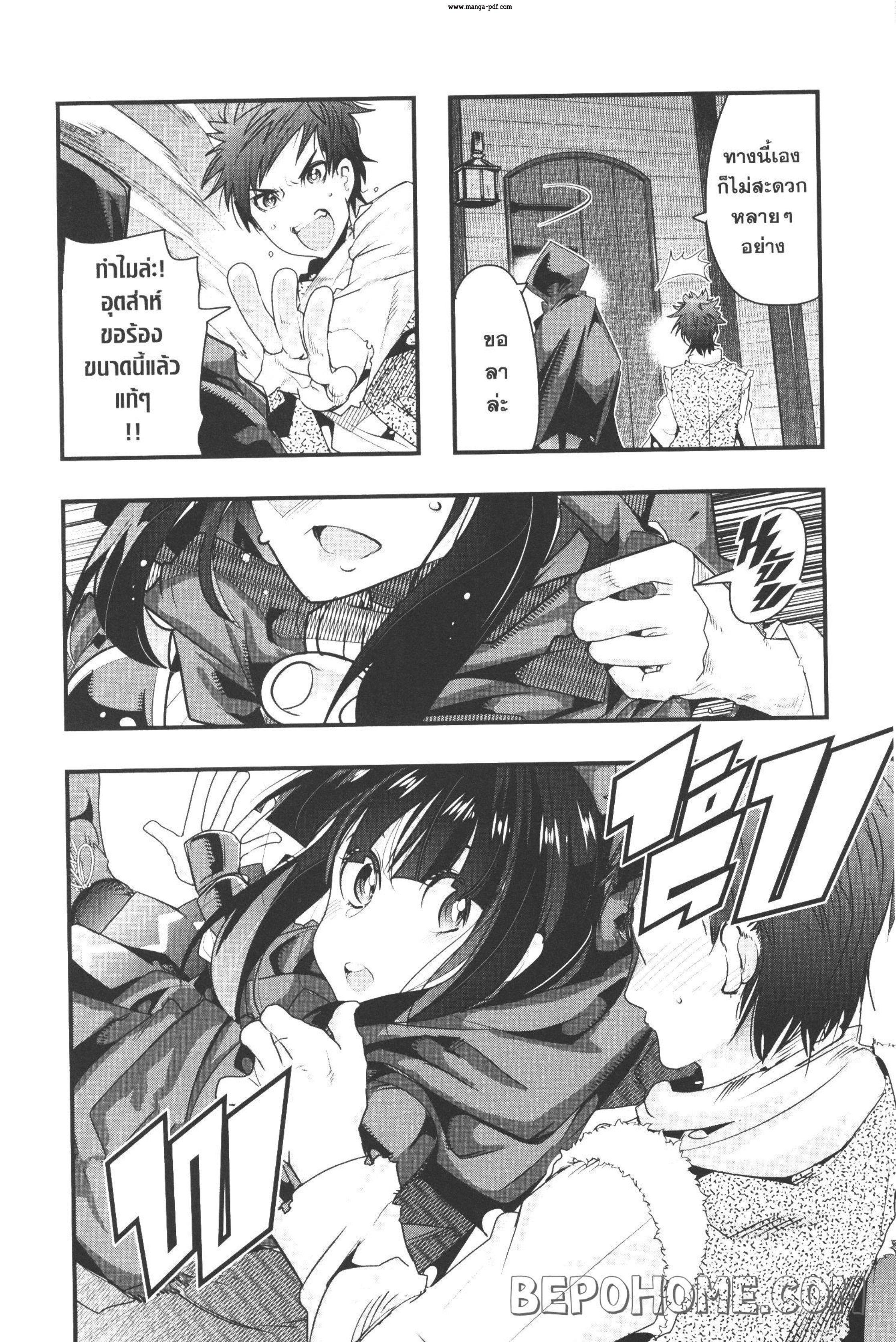 Manga-lc-com อ่านมังงะ อ่านการ์ตูน ออนไลน์ ฟรี Yoku Wakaranai Keredo Isekai ni Tensei Shiteita You Desu ตอนที่ 1 2 3 4 5 6 7 8 9 10 11 12 13 14 ฟรี ไม่มีโฆษณา Manga-lc - อ่าน มังงะ อ่าน การ์ตูน ออนไลน์ อ่านมังงะ ฟรี