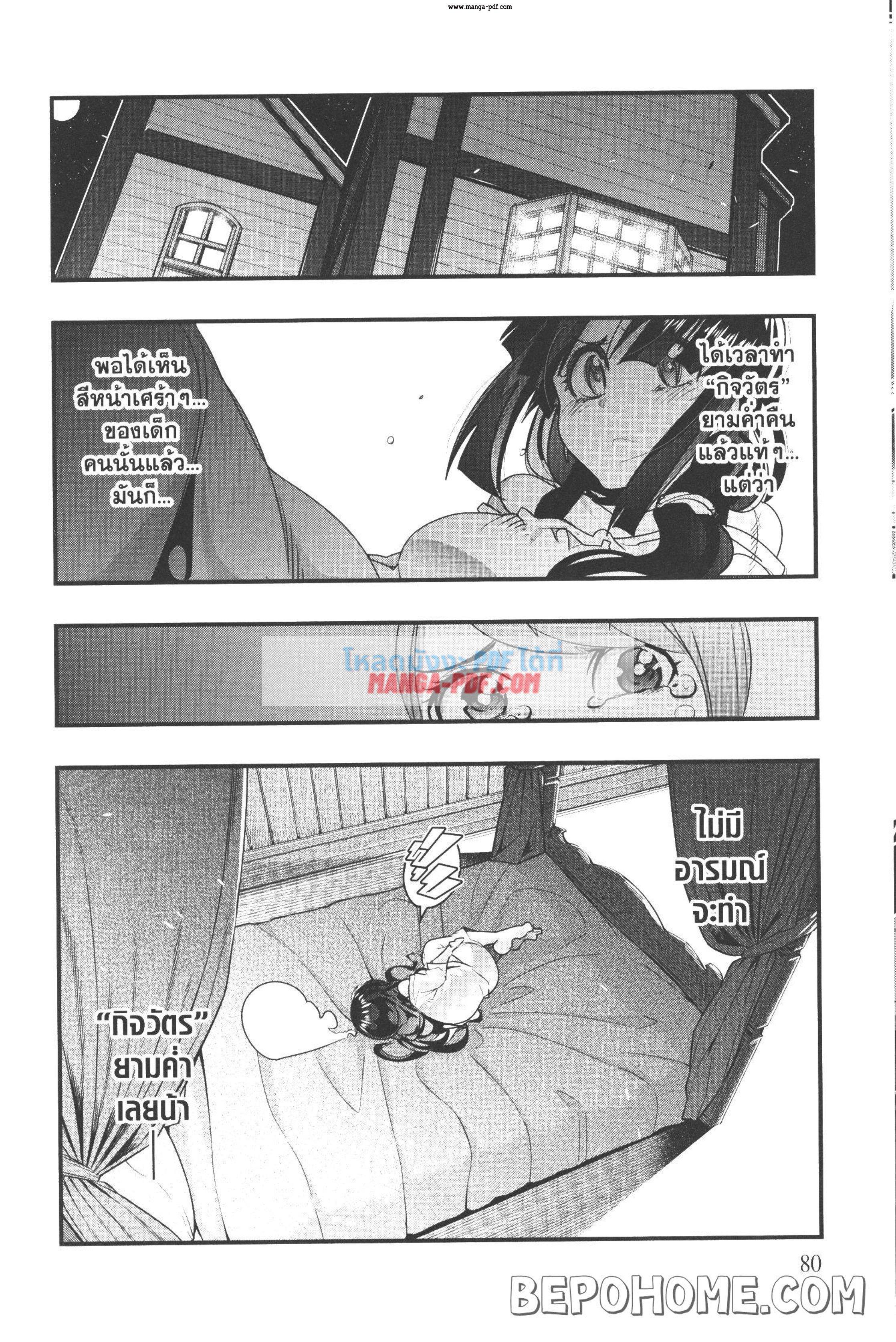 Manga-lc-com อ่านมังงะ อ่านการ์ตูน ออนไลน์ ฟรี Yoku Wakaranai Keredo Isekai ni Tensei Shiteita You Desu ตอนที่ 1 2 3 4 5 6 7 8 9 10 11 12 13 14 ฟรี ไม่มีโฆษณา Manga-lc - อ่าน มังงะ อ่าน การ์ตูน ออนไลน์ อ่านมังงะ ฟรี