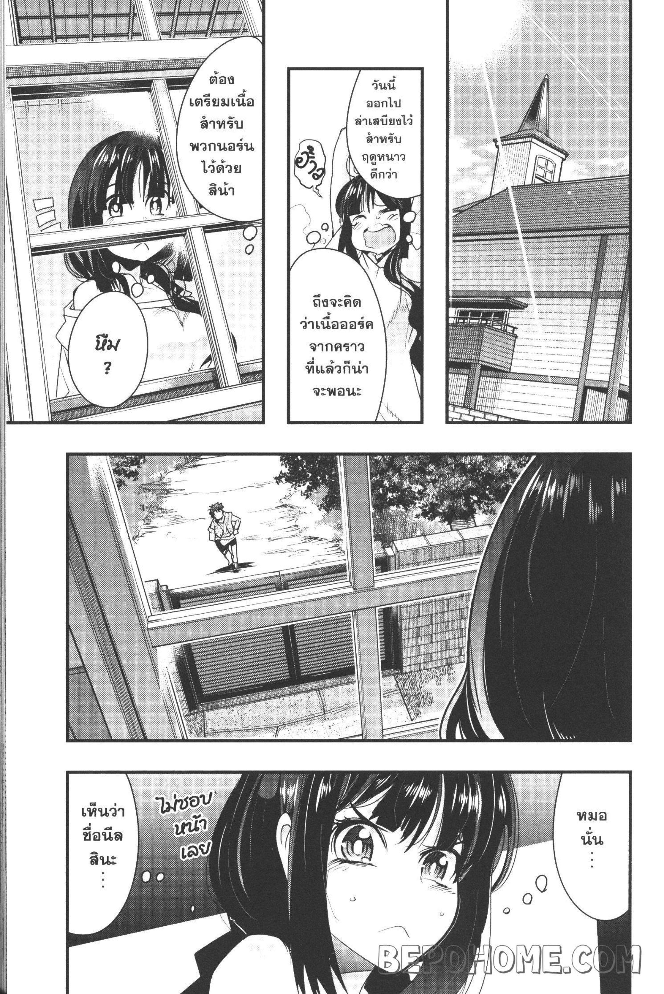 Manga-lc-com อ่านมังงะ อ่านการ์ตูน ออนไลน์ ฟรี Yoku Wakaranai Keredo Isekai ni Tensei Shiteita You Desu ตอนที่ 1 2 3 4 5 6 7 8 9 10 11 12 13 14 ฟรี ไม่มีโฆษณา Manga-lc - อ่าน มังงะ อ่าน การ์ตูน ออนไลน์ อ่านมังงะ ฟรี