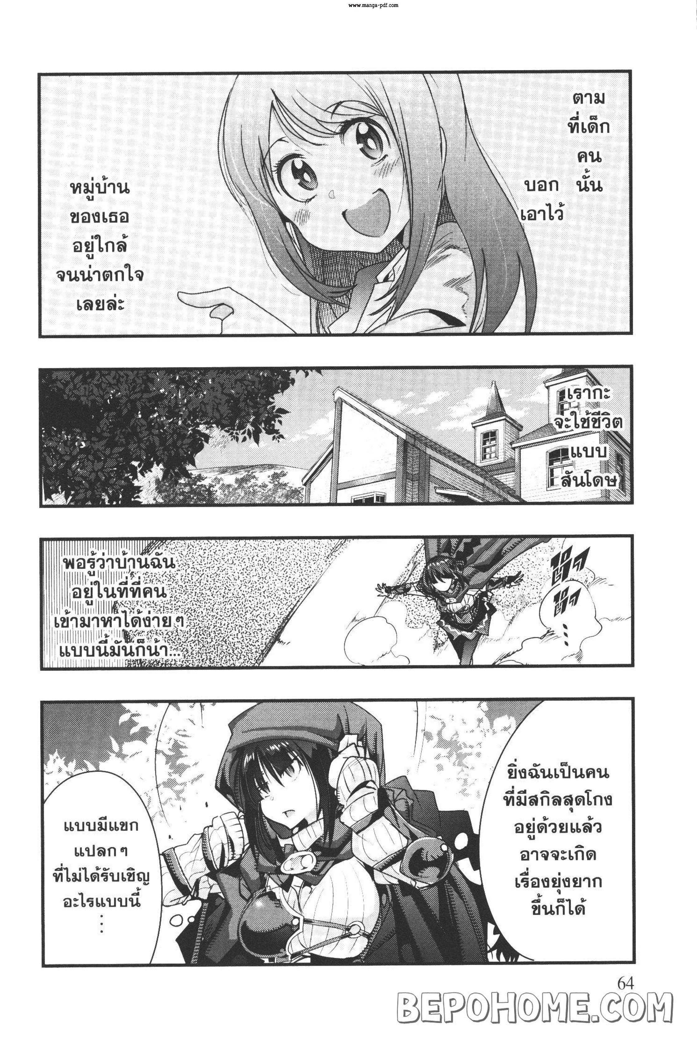 Manga-lc-com อ่านมังงะ อ่านการ์ตูน ออนไลน์ ฟรี Yoku Wakaranai Keredo Isekai ni Tensei Shiteita You Desu ตอนที่ 1 2 3 4 5 6 7 8 9 10 11 12 13 14 ฟรี ไม่มีโฆษณา Manga-lc - อ่าน มังงะ อ่าน การ์ตูน ออนไลน์ อ่านมังงะ ฟรี