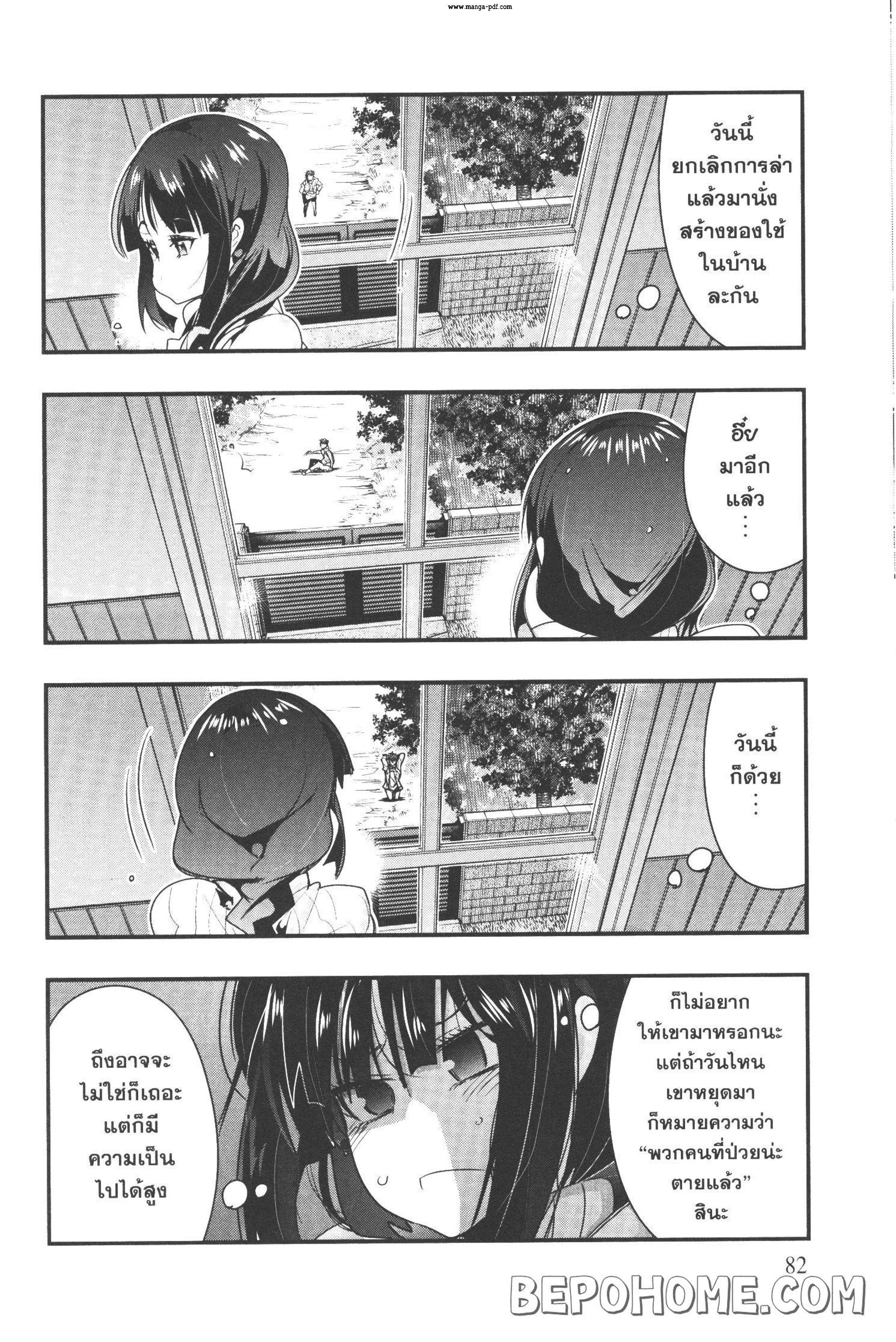 Manga-lc-com อ่านมังงะ อ่านการ์ตูน ออนไลน์ ฟรี Yoku Wakaranai Keredo Isekai ni Tensei Shiteita You Desu ตอนที่ 1 2 3 4 5 6 7 8 9 10 11 12 13 14 ฟรี ไม่มีโฆษณา Manga-lc - อ่าน มังงะ อ่าน การ์ตูน ออนไลน์ อ่านมังงะ ฟรี