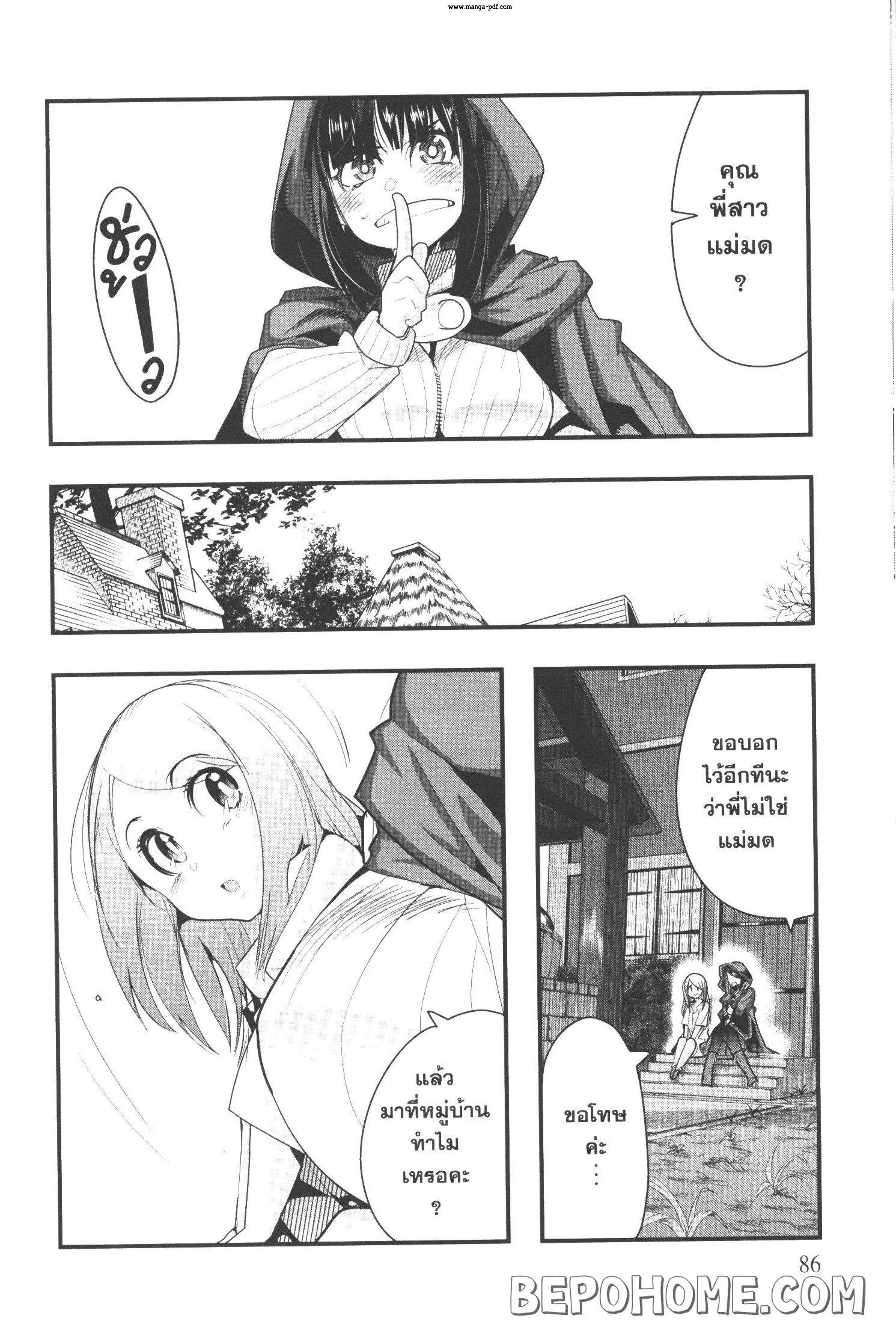 Manga-lc-com อ่านมังงะ อ่านการ์ตูน ออนไลน์ ฟรี Yoku Wakaranai Keredo Isekai ni Tensei Shiteita You Desu ตอนที่ 1 2 3 4 5 6 7 8 9 10 11 12 13 14 ฟรี ไม่มีโฆษณา Manga-lc - อ่าน มังงะ อ่าน การ์ตูน ออนไลน์ อ่านมังงะ ฟรี