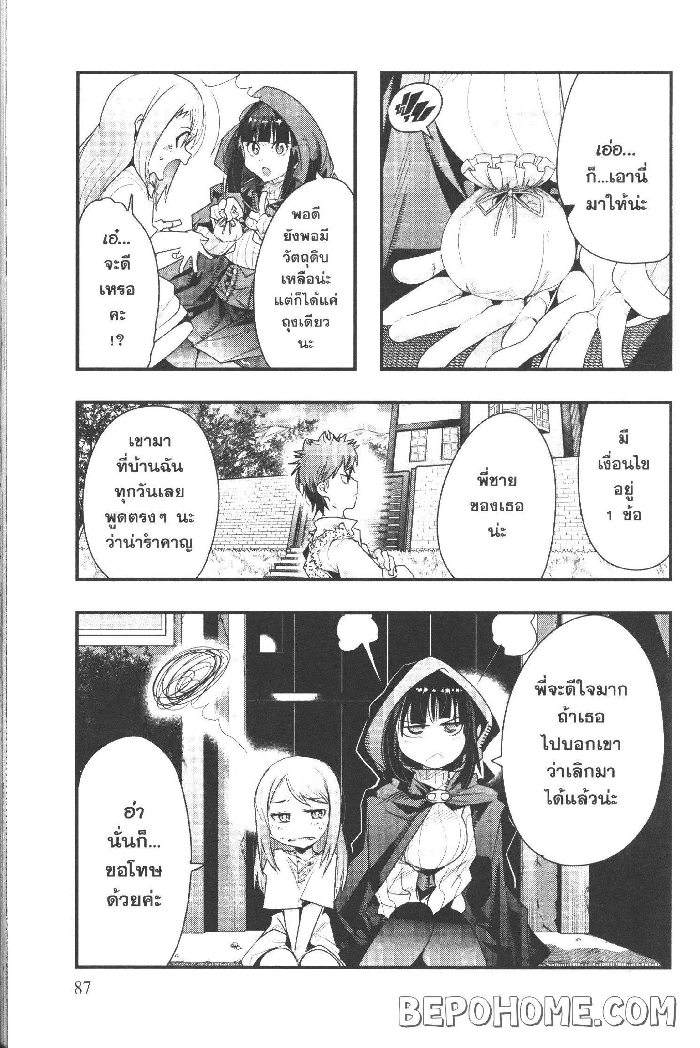 Manga-lc-com อ่านมังงะ อ่านการ์ตูน ออนไลน์ ฟรี Yoku Wakaranai Keredo Isekai ni Tensei Shiteita You Desu ตอนที่ 1 2 3 4 5 6 7 8 9 10 11 12 13 14 ฟรี ไม่มีโฆษณา Manga-lc - อ่าน มังงะ อ่าน การ์ตูน ออนไลน์ อ่านมังงะ ฟรี