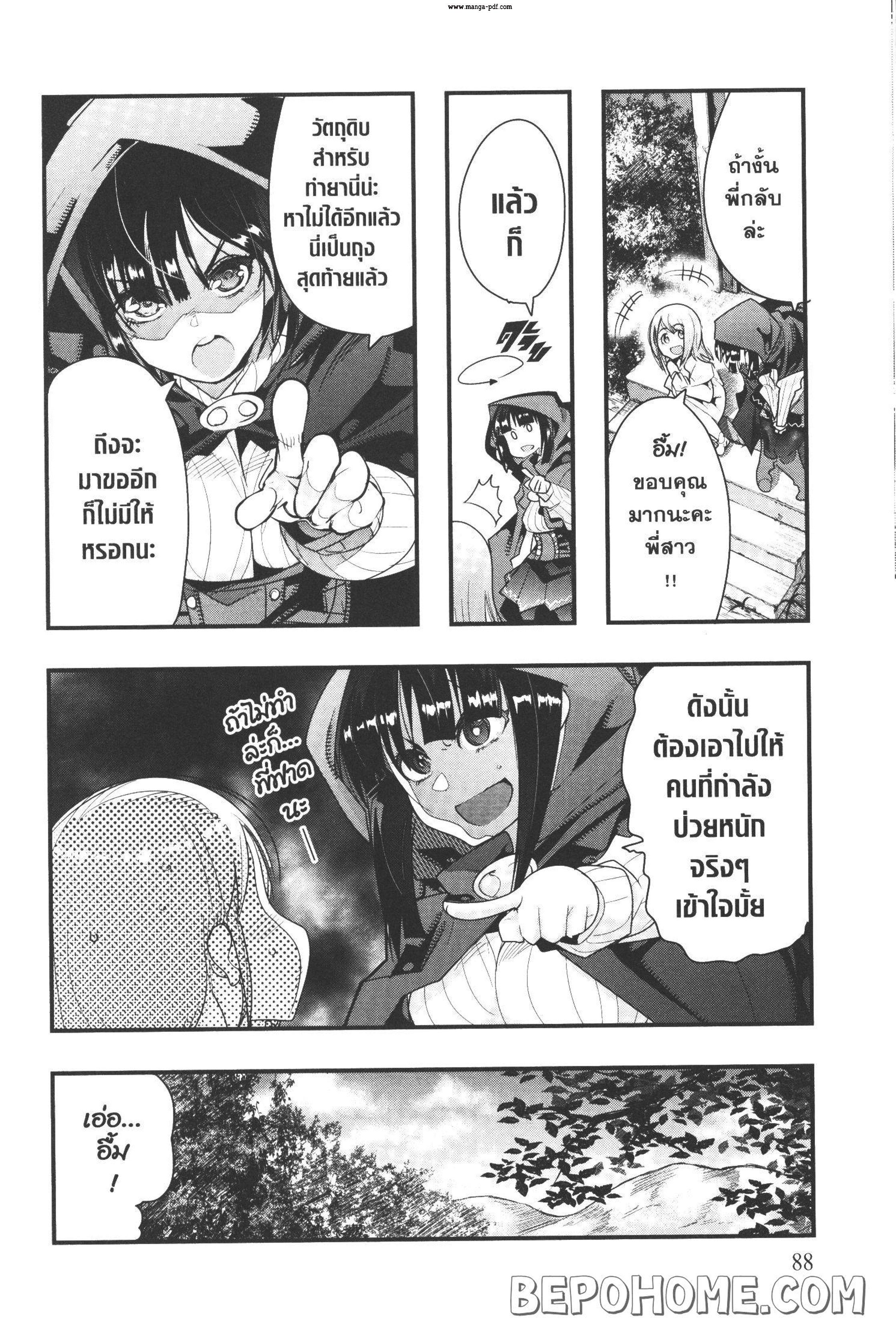 Manga-lc-com อ่านมังงะ อ่านการ์ตูน ออนไลน์ ฟรี Yoku Wakaranai Keredo Isekai ni Tensei Shiteita You Desu ตอนที่ 1 2 3 4 5 6 7 8 9 10 11 12 13 14 ฟรี ไม่มีโฆษณา Manga-lc - อ่าน มังงะ อ่าน การ์ตูน ออนไลน์ อ่านมังงะ ฟรี