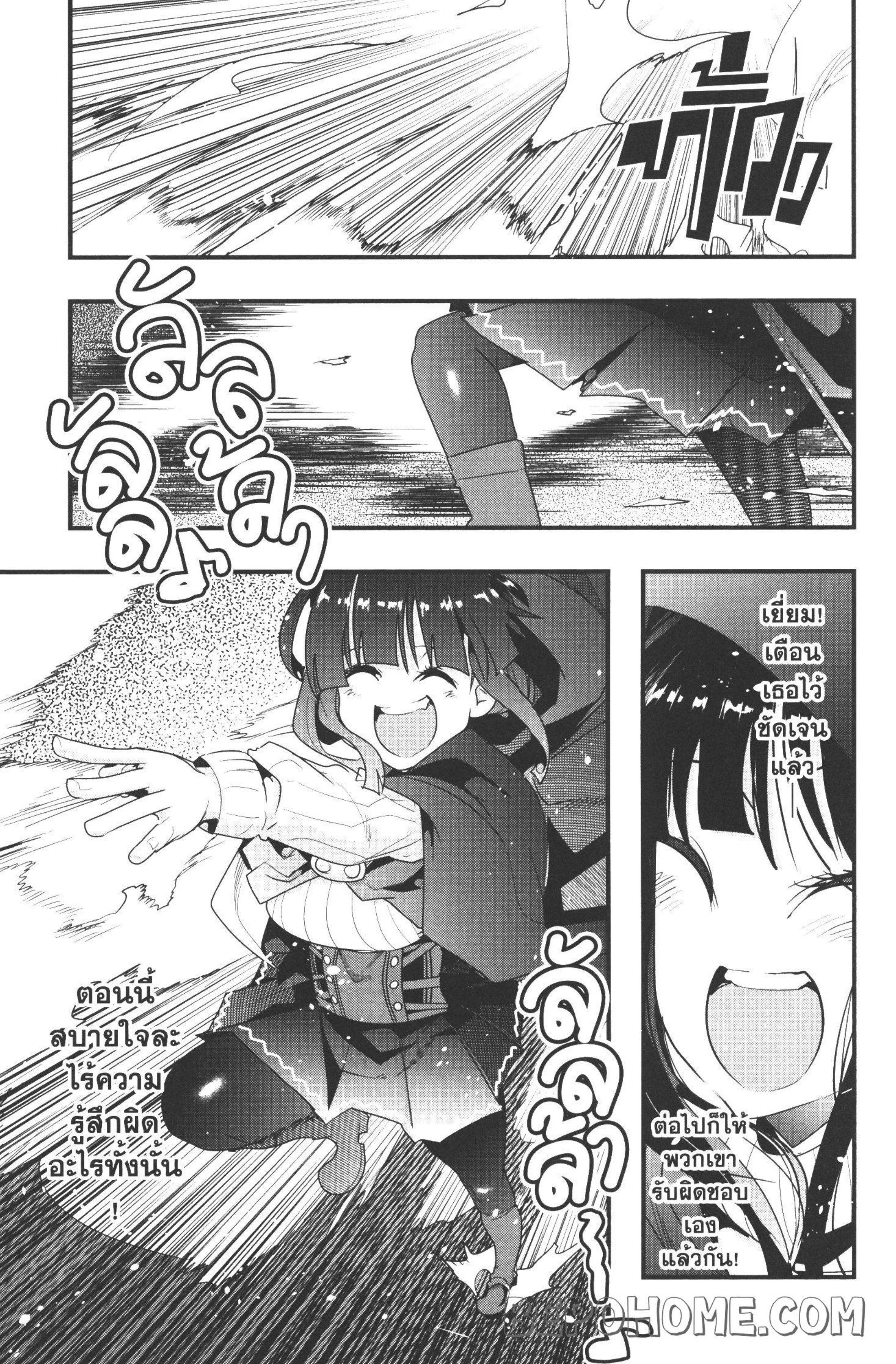 Manga-lc-com อ่านมังงะ อ่านการ์ตูน ออนไลน์ ฟรี Yoku Wakaranai Keredo Isekai ni Tensei Shiteita You Desu ตอนที่ 1 2 3 4 5 6 7 8 9 10 11 12 13 14 ฟรี ไม่มีโฆษณา Manga-lc - อ่าน มังงะ อ่าน การ์ตูน ออนไลน์ อ่านมังงะ ฟรี