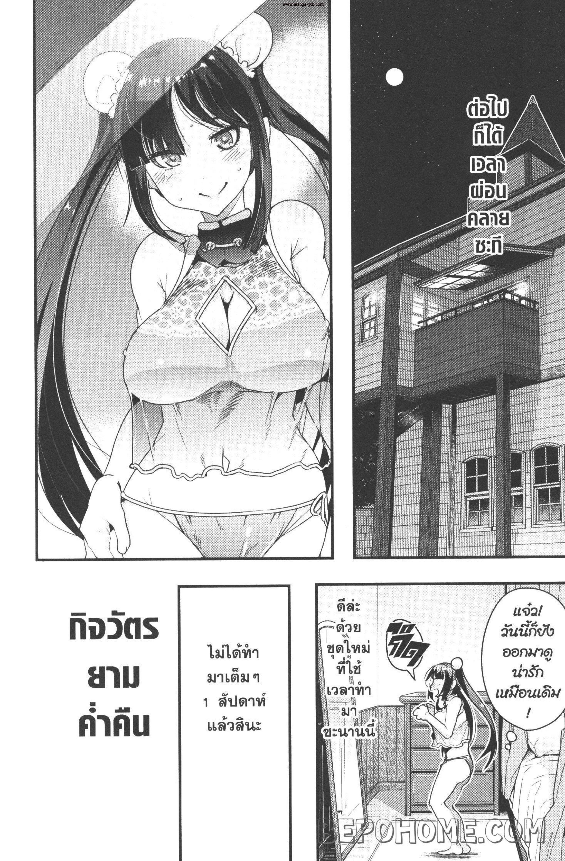 Manga-lc-com อ่านมังงะ อ่านการ์ตูน ออนไลน์ ฟรี Yoku Wakaranai Keredo Isekai ni Tensei Shiteita You Desu ตอนที่ 1 2 3 4 5 6 7 8 9 10 11 12 13 14 ฟรี ไม่มีโฆษณา Manga-lc - อ่าน มังงะ อ่าน การ์ตูน ออนไลน์ อ่านมังงะ ฟรี