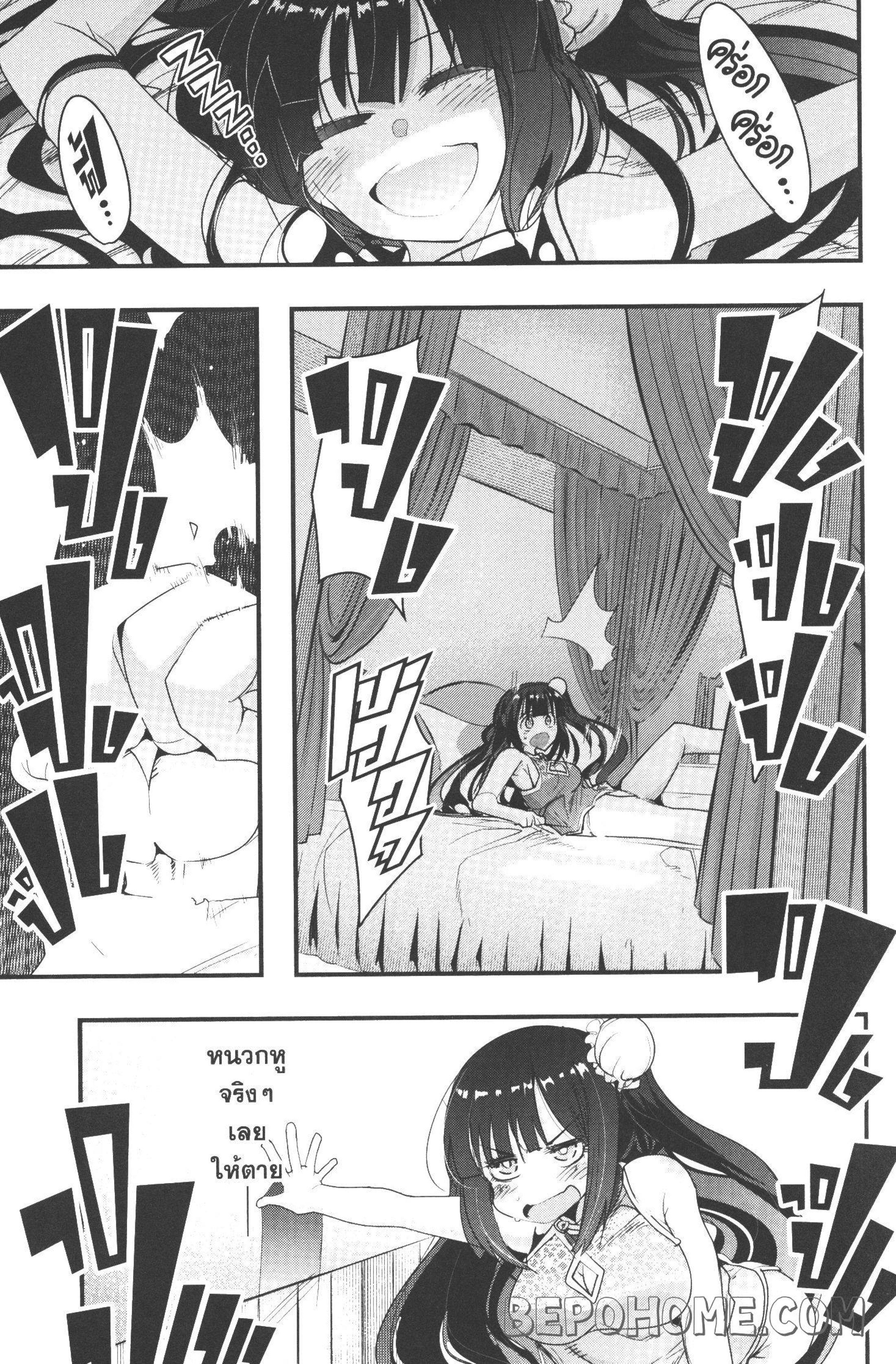 Manga-lc-com อ่านมังงะ อ่านการ์ตูน ออนไลน์ ฟรี Yoku Wakaranai Keredo Isekai ni Tensei Shiteita You Desu ตอนที่ 1 2 3 4 5 6 7 8 9 10 11 12 13 14 ฟรี ไม่มีโฆษณา Manga-lc - อ่าน มังงะ อ่าน การ์ตูน ออนไลน์ อ่านมังงะ ฟรี