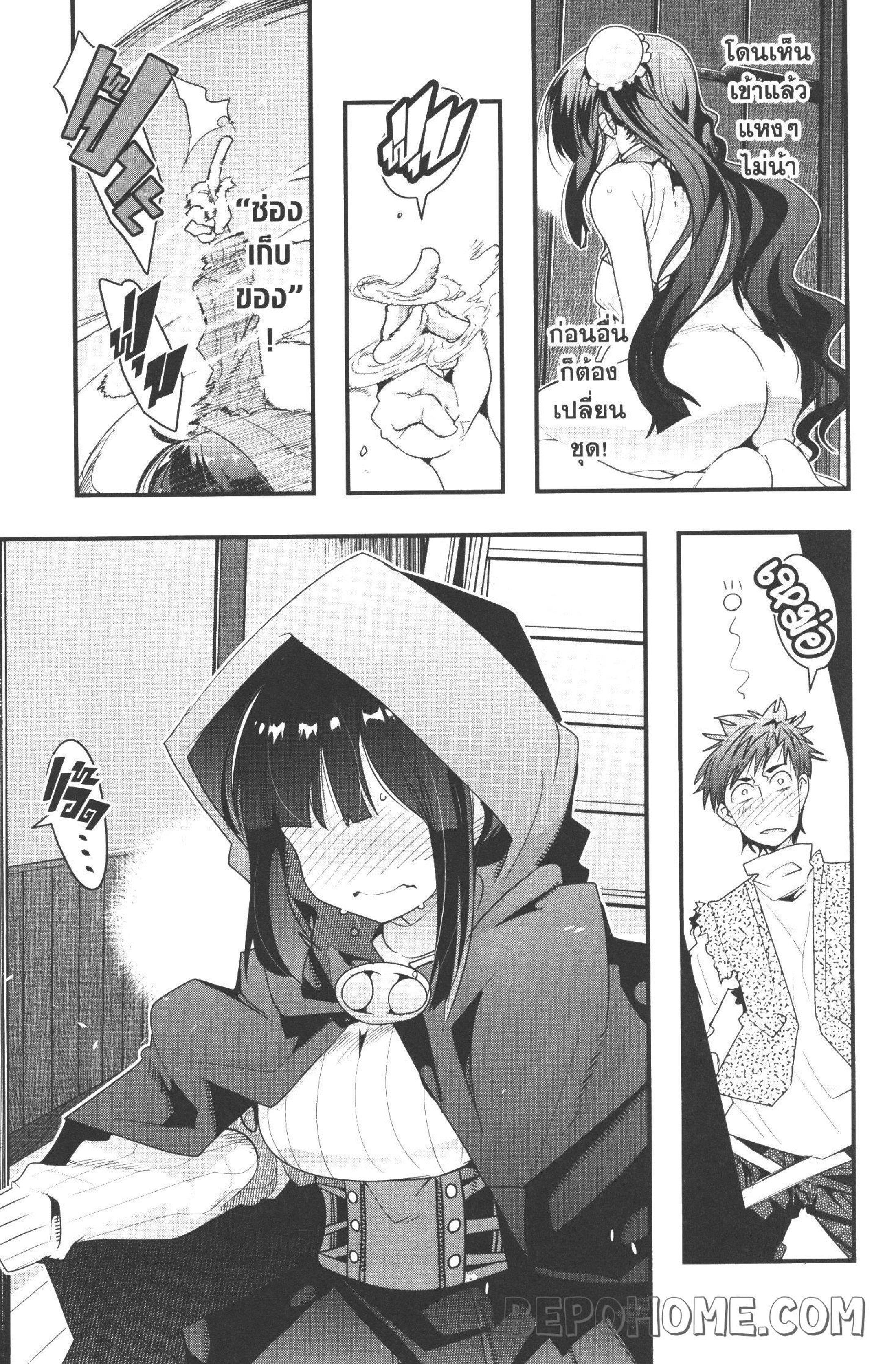 Manga-lc-com อ่านมังงะ อ่านการ์ตูน ออนไลน์ ฟรี Yoku Wakaranai Keredo Isekai ni Tensei Shiteita You Desu ตอนที่ 1 2 3 4 5 6 7 8 9 10 11 12 13 14 ฟรี ไม่มีโฆษณา Manga-lc - อ่าน มังงะ อ่าน การ์ตูน ออนไลน์ อ่านมังงะ ฟรี