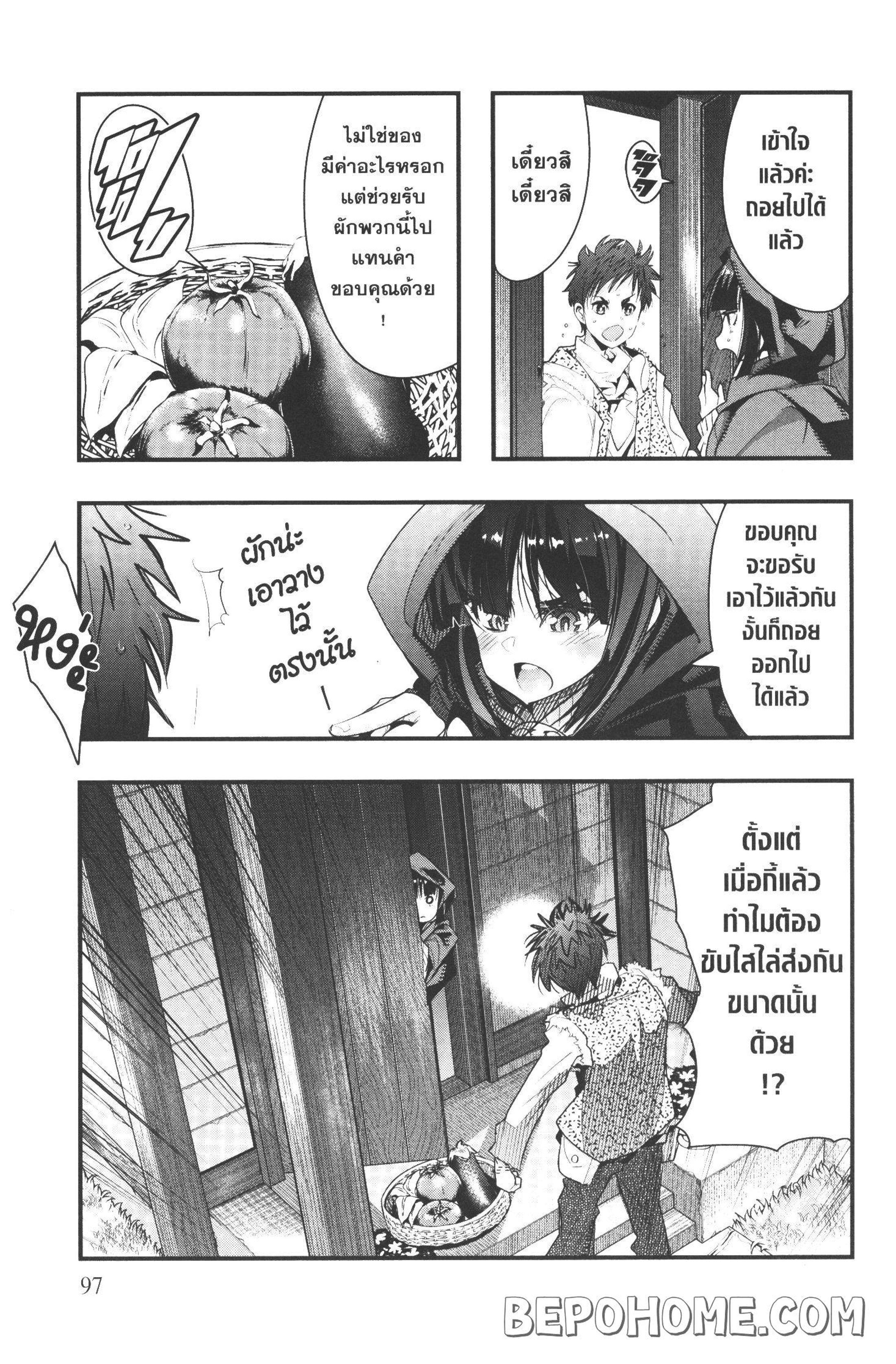 Manga-lc-com อ่านมังงะ อ่านการ์ตูน ออนไลน์ ฟรี Yoku Wakaranai Keredo Isekai ni Tensei Shiteita You Desu ตอนที่ 1 2 3 4 5 6 7 8 9 10 11 12 13 14 ฟรี ไม่มีโฆษณา Manga-lc - อ่าน มังงะ อ่าน การ์ตูน ออนไลน์ อ่านมังงะ ฟรี