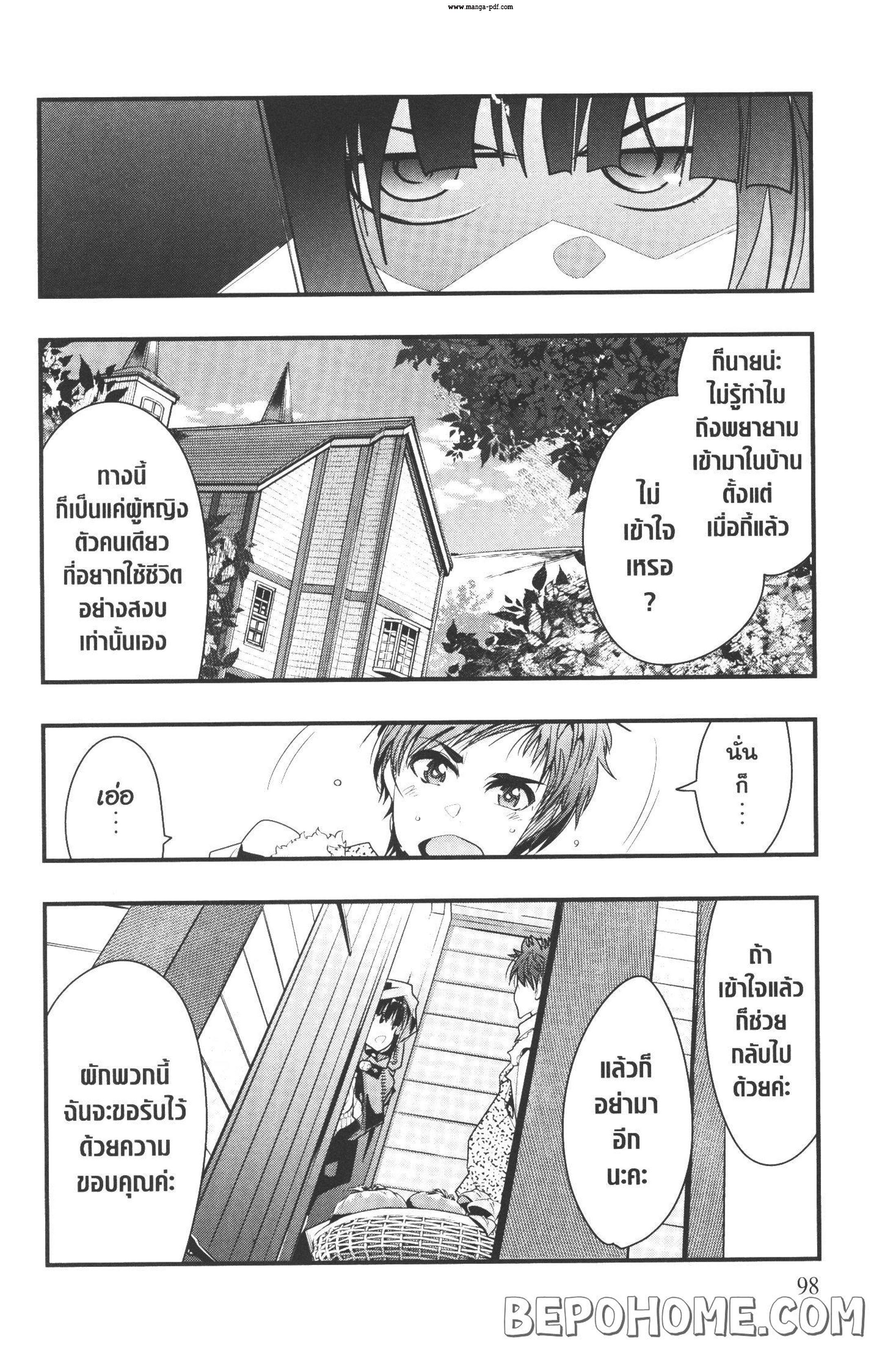 Manga-lc-com อ่านมังงะ อ่านการ์ตูน ออนไลน์ ฟรี Yoku Wakaranai Keredo Isekai ni Tensei Shiteita You Desu ตอนที่ 1 2 3 4 5 6 7 8 9 10 11 12 13 14 ฟรี ไม่มีโฆษณา Manga-lc - อ่าน มังงะ อ่าน การ์ตูน ออนไลน์ อ่านมังงะ ฟรี