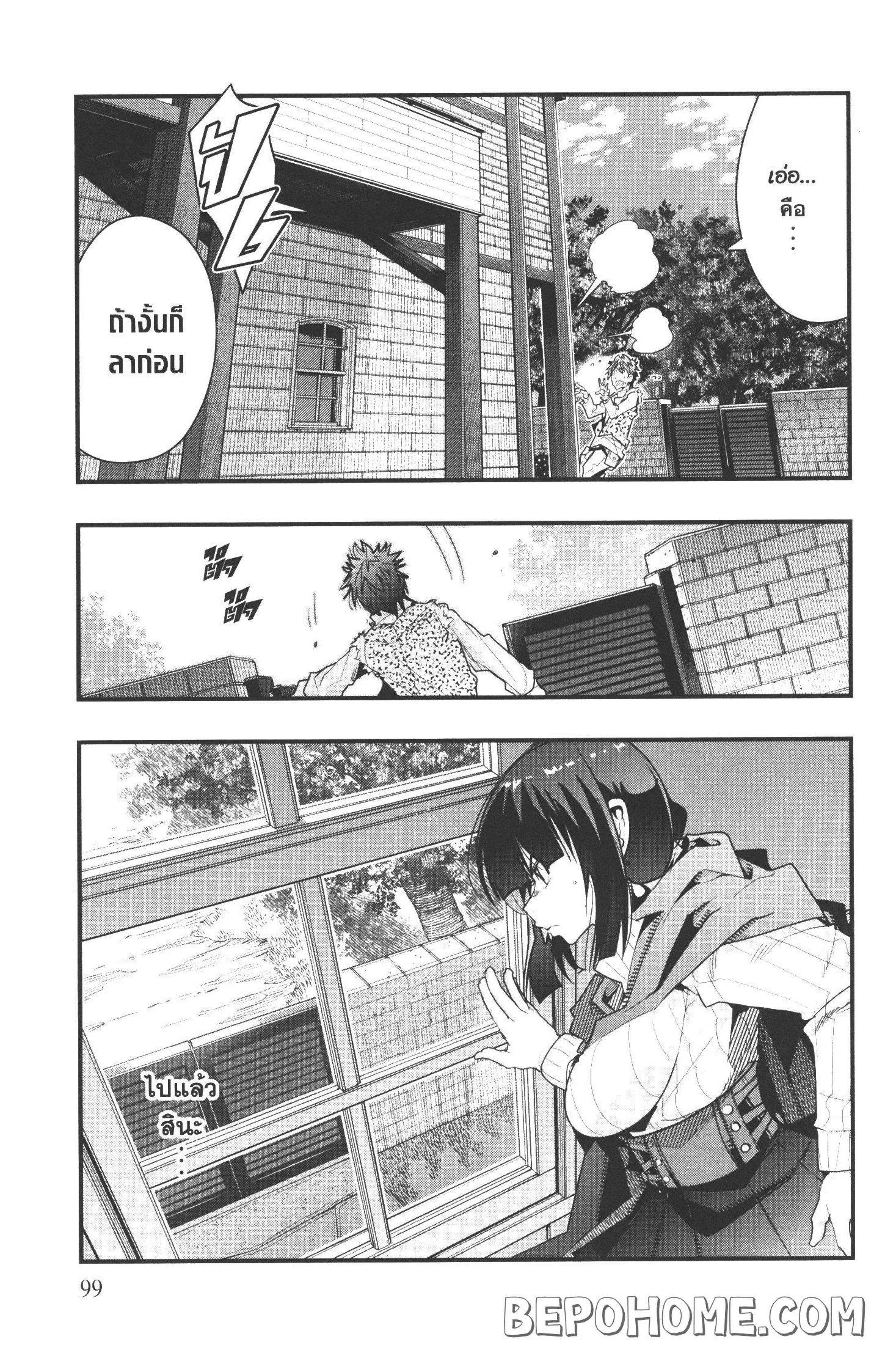 Manga-lc-com อ่านมังงะ อ่านการ์ตูน ออนไลน์ ฟรี Yoku Wakaranai Keredo Isekai ni Tensei Shiteita You Desu ตอนที่ 1 2 3 4 5 6 7 8 9 10 11 12 13 14 ฟรี ไม่มีโฆษณา Manga-lc - อ่าน มังงะ อ่าน การ์ตูน ออนไลน์ อ่านมังงะ ฟรี