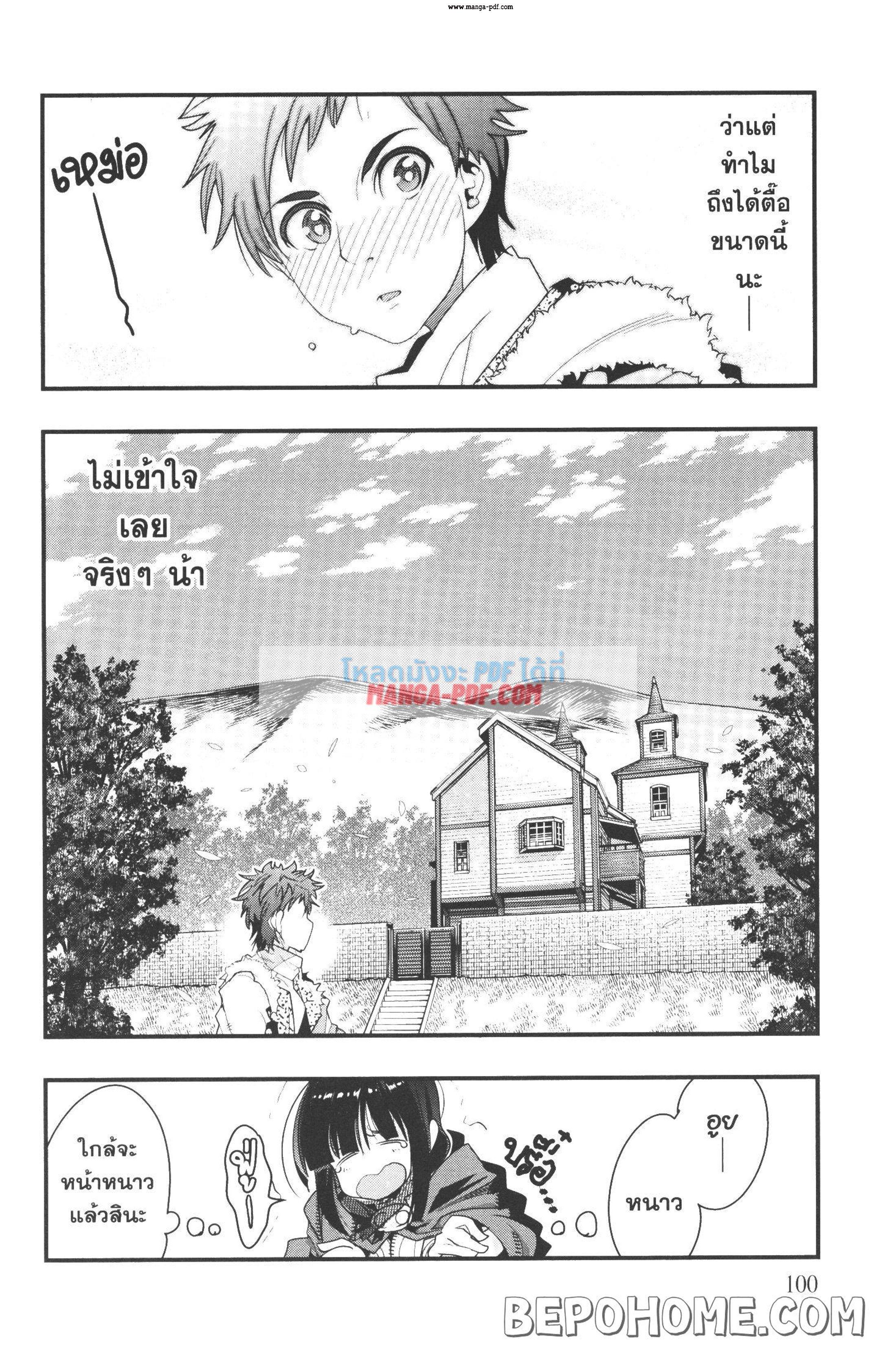 Manga-lc-com อ่านมังงะ อ่านการ์ตูน ออนไลน์ ฟรี Yoku Wakaranai Keredo Isekai ni Tensei Shiteita You Desu ตอนที่ 1 2 3 4 5 6 7 8 9 10 11 12 13 14 ฟรี ไม่มีโฆษณา Manga-lc - อ่าน มังงะ อ่าน การ์ตูน ออนไลน์ อ่านมังงะ ฟรี