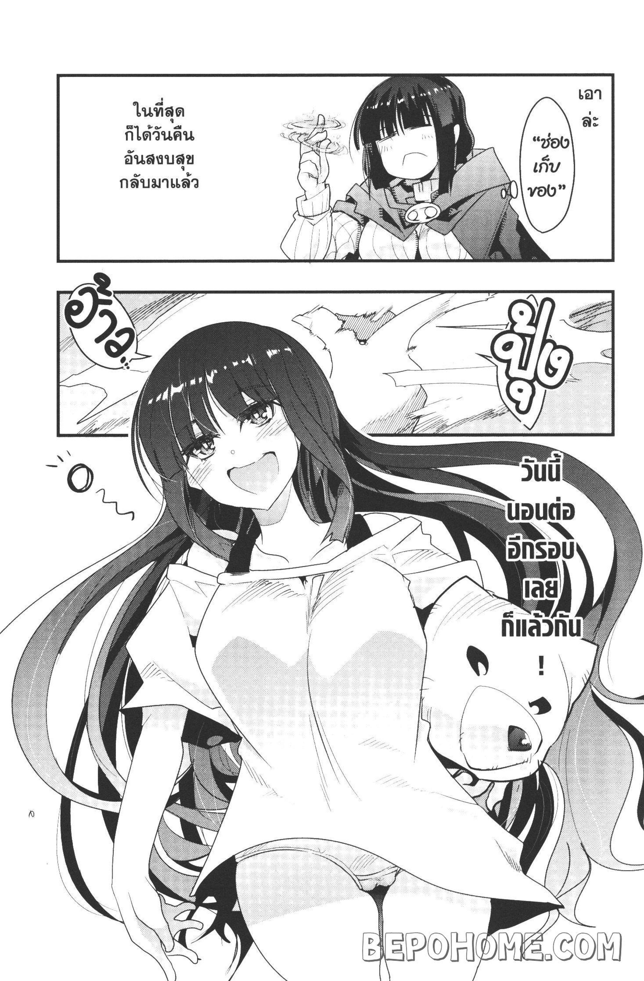 Manga-lc-com อ่านมังงะ อ่านการ์ตูน ออนไลน์ ฟรี Yoku Wakaranai Keredo Isekai ni Tensei Shiteita You Desu ตอนที่ 1 2 3 4 5 6 7 8 9 10 11 12 13 14 ฟรี ไม่มีโฆษณา Manga-lc - อ่าน มังงะ อ่าน การ์ตูน ออนไลน์ อ่านมังงะ ฟรี