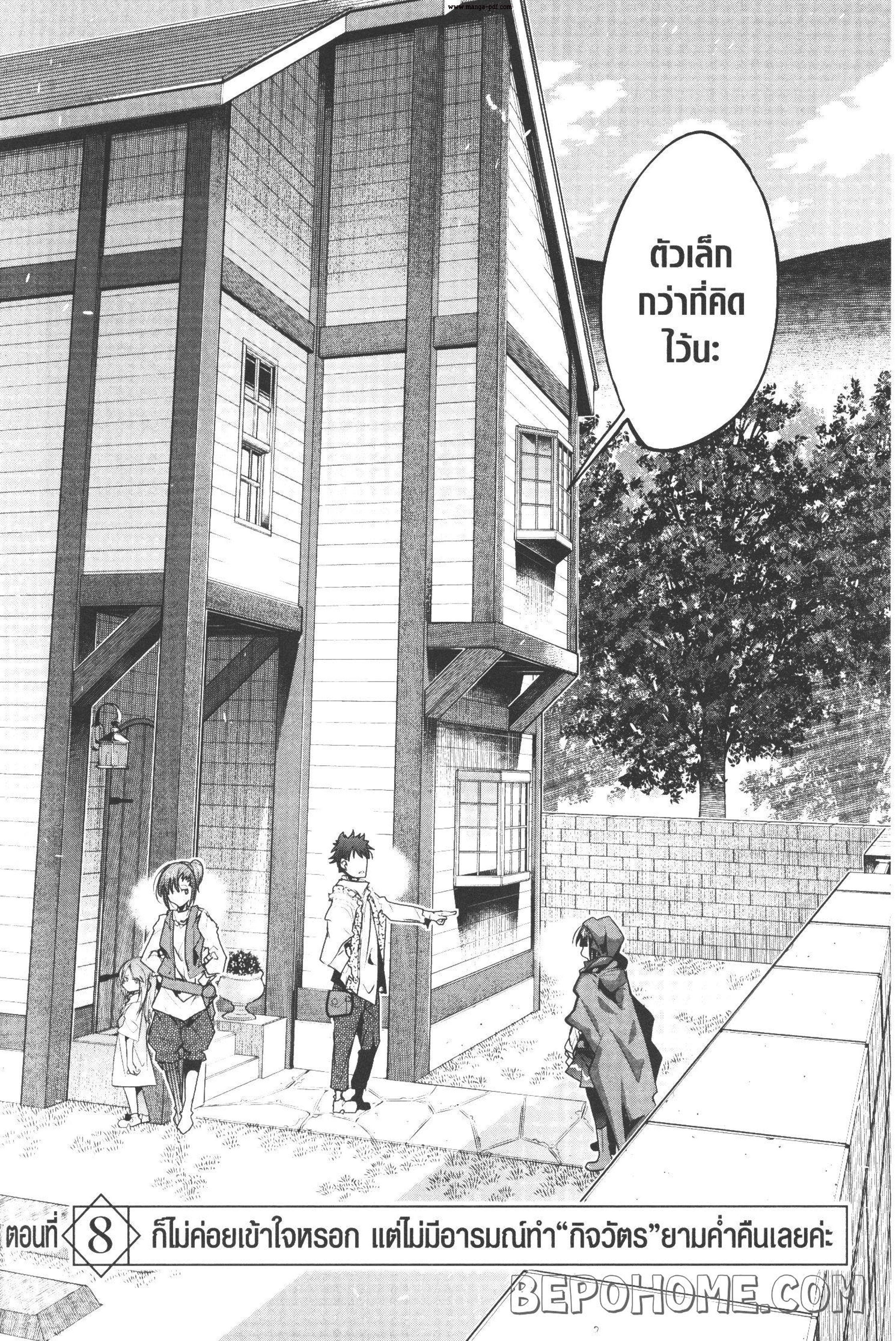 Manga-lc-com อ่านมังงะ อ่านการ์ตูน ออนไลน์ ฟรี Yoku Wakaranai Keredo Isekai ni Tensei Shiteita You Desu ตอนที่ 1 2 3 4 5 6 7 8 9 10 11 12 13 14 ฟรี ไม่มีโฆษณา Manga-lc - อ่าน มังงะ อ่าน การ์ตูน ออนไลน์ อ่านมังงะ ฟรี