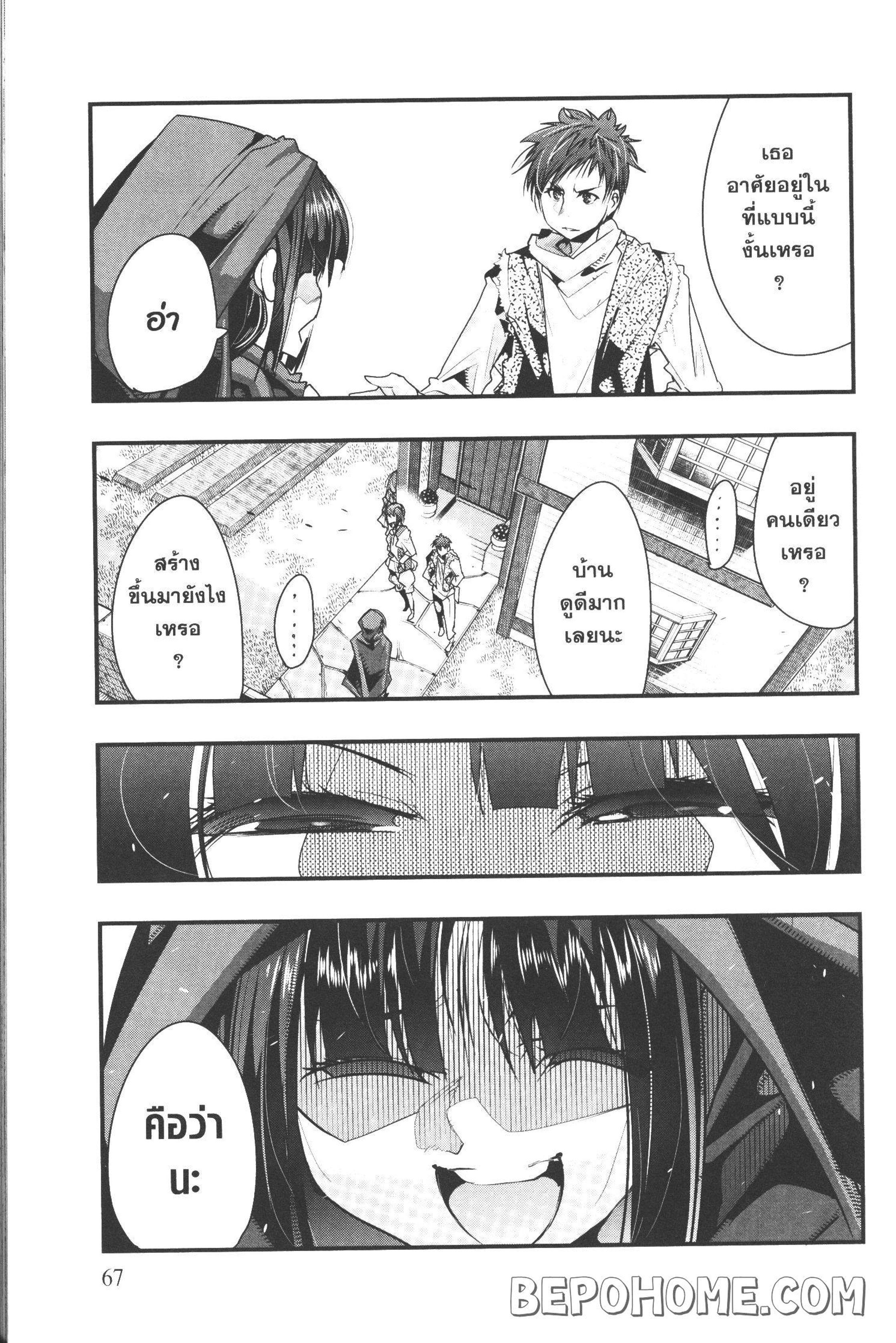 Manga-lc-com อ่านมังงะ อ่านการ์ตูน ออนไลน์ ฟรี Yoku Wakaranai Keredo Isekai ni Tensei Shiteita You Desu ตอนที่ 1 2 3 4 5 6 7 8 9 10 11 12 13 14 ฟรี ไม่มีโฆษณา Manga-lc - อ่าน มังงะ อ่าน การ์ตูน ออนไลน์ อ่านมังงะ ฟรี