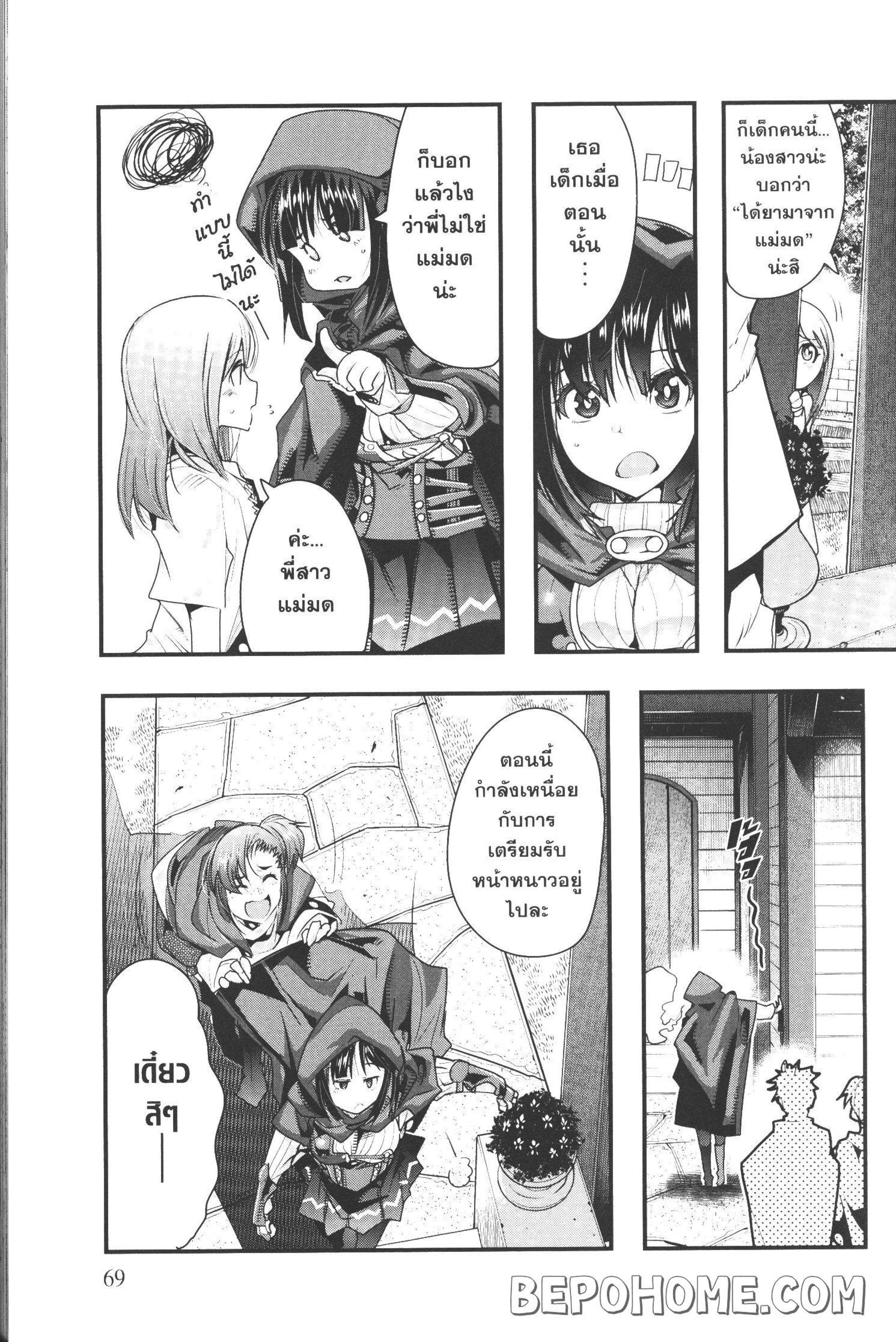 Manga-lc-com อ่านมังงะ อ่านการ์ตูน ออนไลน์ ฟรี Yoku Wakaranai Keredo Isekai ni Tensei Shiteita You Desu ตอนที่ 1 2 3 4 5 6 7 8 9 10 11 12 13 14 ฟรี ไม่มีโฆษณา Manga-lc - อ่าน มังงะ อ่าน การ์ตูน ออนไลน์ อ่านมังงะ ฟรี