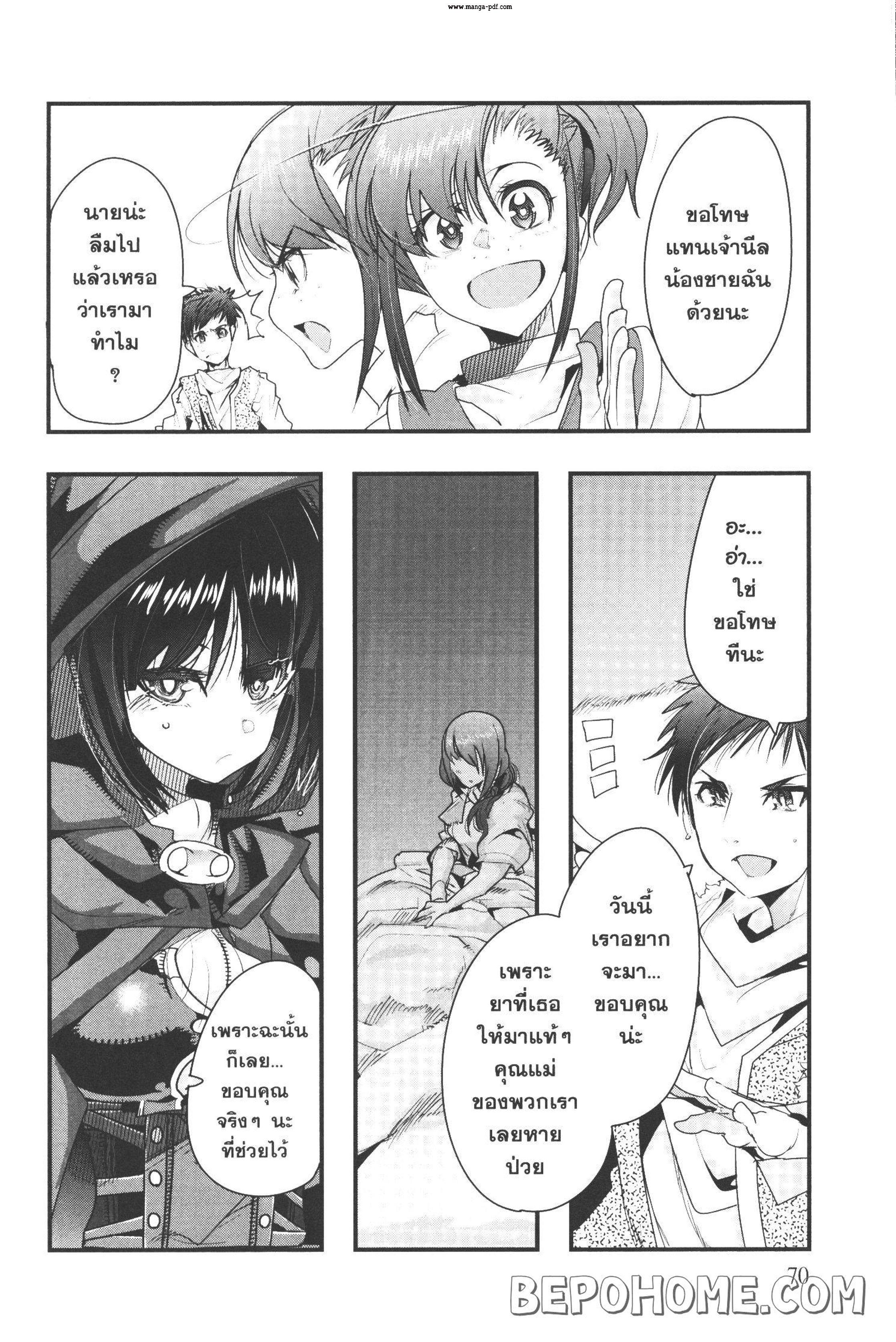 Manga-lc-com อ่านมังงะ อ่านการ์ตูน ออนไลน์ ฟรี Yoku Wakaranai Keredo Isekai ni Tensei Shiteita You Desu ตอนที่ 1 2 3 4 5 6 7 8 9 10 11 12 13 14 ฟรี ไม่มีโฆษณา Manga-lc - อ่าน มังงะ อ่าน การ์ตูน ออนไลน์ อ่านมังงะ ฟรี