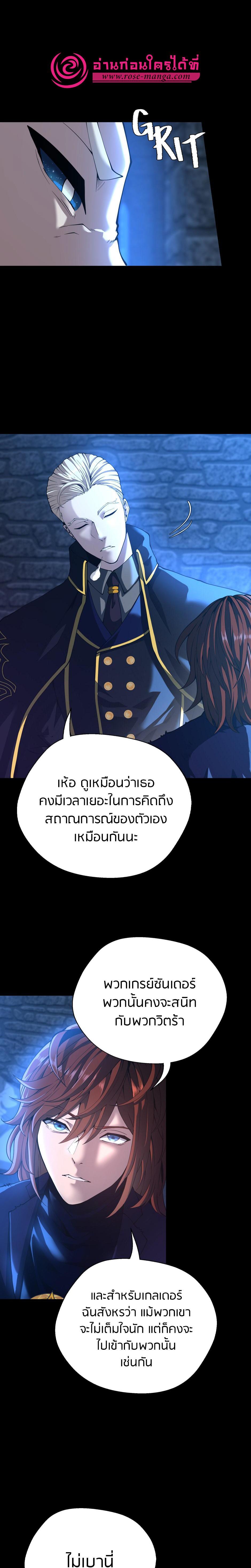 Manga-lc-com อ่านมังงะ อ่านการ์ตูน ออนไลน์ ฟรี The Beginning After the End ตอนที่ 1 2 3 4 5 6 7 8 9 10 11 12 13 14 ฟรี ไม่มีโฆษณา Manga-lc - อ่าน มังงะ อ่าน การ์ตูน ออนไลน์ อ่านมังงะ ฟรี