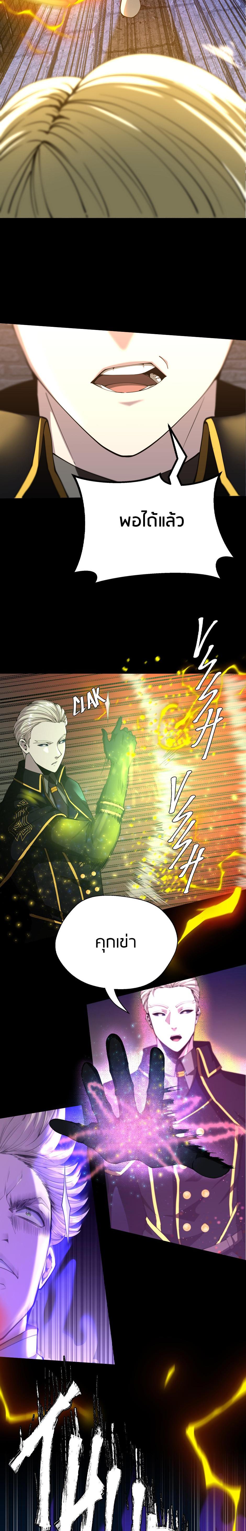 Manga-lc-com อ่านมังงะ อ่านการ์ตูน ออนไลน์ ฟรี The Beginning After the End ตอนที่ 1 2 3 4 5 6 7 8 9 10 11 12 13 14 ฟรี ไม่มีโฆษณา Manga-lc - อ่าน มังงะ อ่าน การ์ตูน ออนไลน์ อ่านมังงะ ฟรี