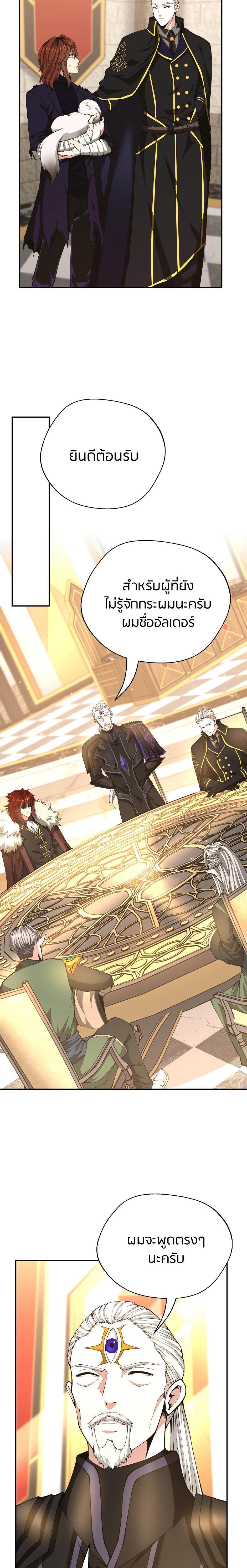 Manga-lc-com อ่านมังงะ อ่านการ์ตูน ออนไลน์ ฟรี The Beginning After the End ตอนที่ 1 2 3 4 5 6 7 8 9 10 11 12 13 14 ฟรี ไม่มีโฆษณา Manga-lc - อ่าน มังงะ อ่าน การ์ตูน ออนไลน์ อ่านมังงะ ฟรี