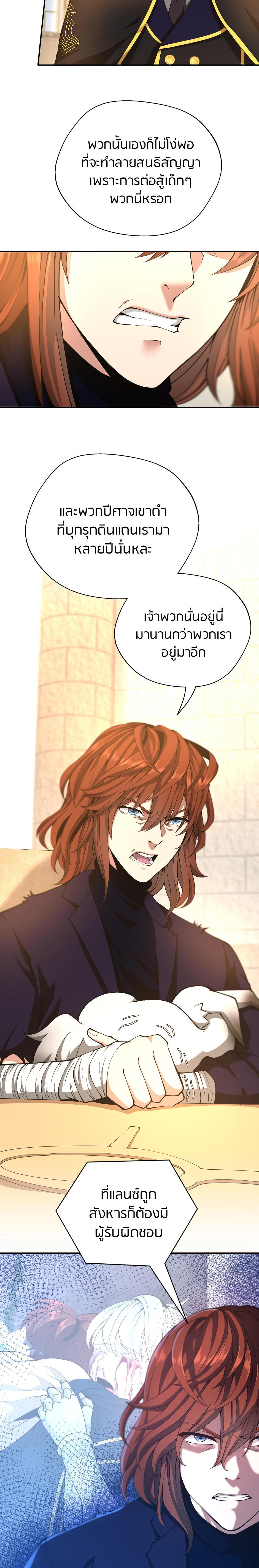 Manga-lc-com อ่านมังงะ อ่านการ์ตูน ออนไลน์ ฟรี The Beginning After the End ตอนที่ 1 2 3 4 5 6 7 8 9 10 11 12 13 14 ฟรี ไม่มีโฆษณา Manga-lc - อ่าน มังงะ อ่าน การ์ตูน ออนไลน์ อ่านมังงะ ฟรี