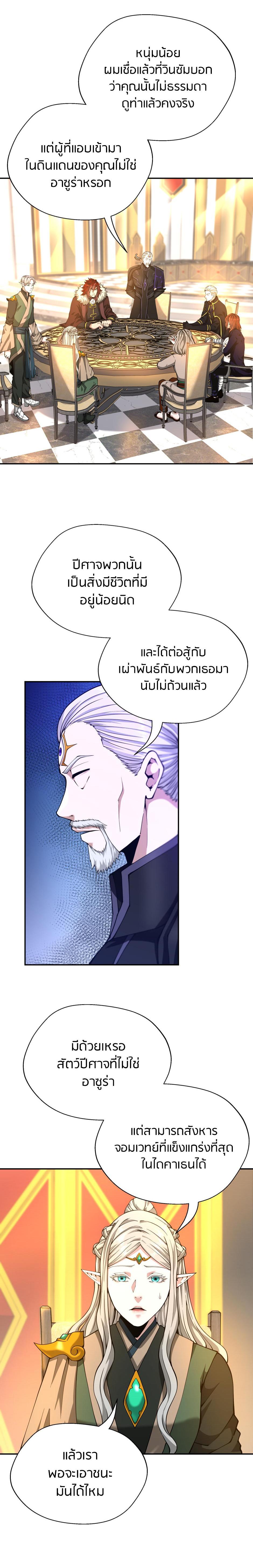 Manga-lc-com อ่านมังงะ อ่านการ์ตูน ออนไลน์ ฟรี The Beginning After the End ตอนที่ 1 2 3 4 5 6 7 8 9 10 11 12 13 14 ฟรี ไม่มีโฆษณา Manga-lc - อ่าน มังงะ อ่าน การ์ตูน ออนไลน์ อ่านมังงะ ฟรี