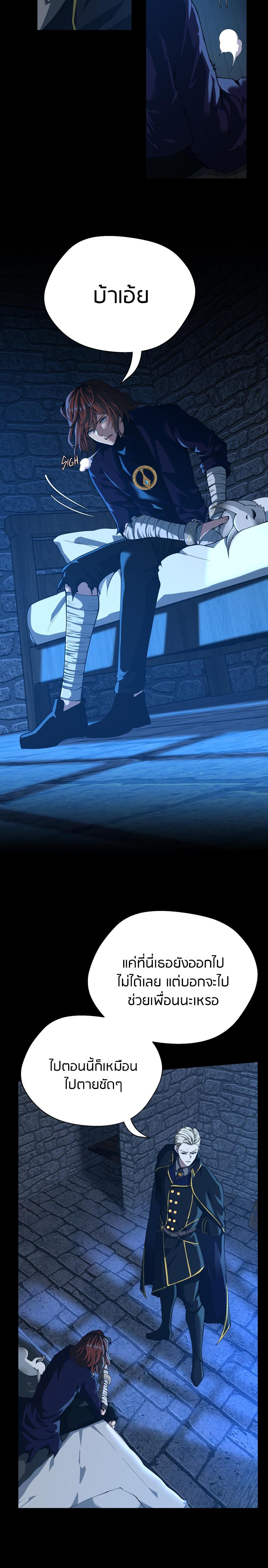 Manga-lc-com อ่านมังงะ อ่านการ์ตูน ออนไลน์ ฟรี The Beginning After the End ตอนที่ 1 2 3 4 5 6 7 8 9 10 11 12 13 14 ฟรี ไม่มีโฆษณา Manga-lc - อ่าน มังงะ อ่าน การ์ตูน ออนไลน์ อ่านมังงะ ฟรี