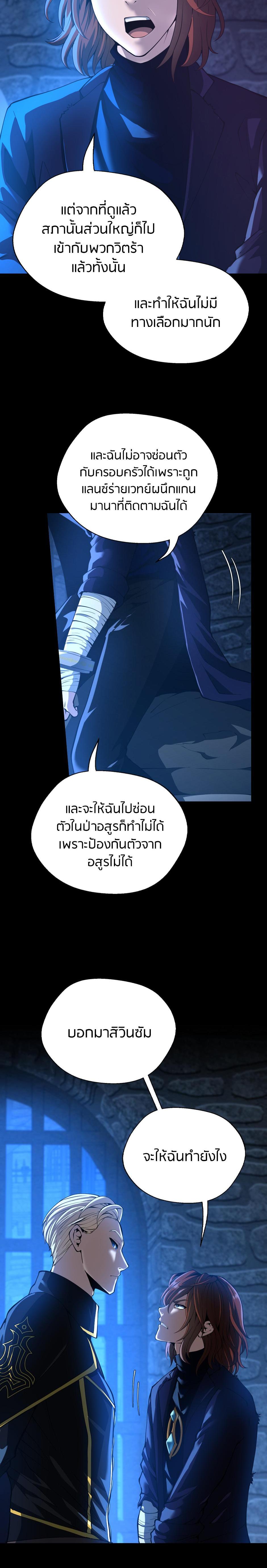 Manga-lc-com อ่านมังงะ อ่านการ์ตูน ออนไลน์ ฟรี The Beginning After the End ตอนที่ 1 2 3 4 5 6 7 8 9 10 11 12 13 14 ฟรี ไม่มีโฆษณา Manga-lc - อ่าน มังงะ อ่าน การ์ตูน ออนไลน์ อ่านมังงะ ฟรี