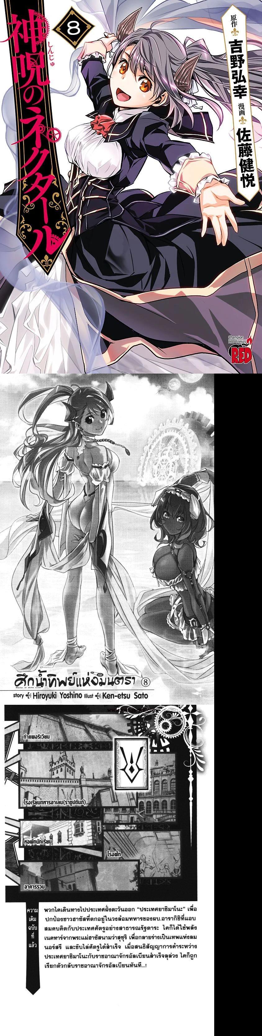 Manga-lc-com อ่านมังงะ อ่านการ์ตูน ออนไลน์ ฟรี Shinju no Nectar ตอนที่ 1 2 3 4 5 6 7 8 9 10 11 12 13 14 ฟรี ไม่มีโฆษณา Manga-lc - อ่าน มังงะ อ่าน การ์ตูน ออนไลน์ อ่านมังงะ ฟรี