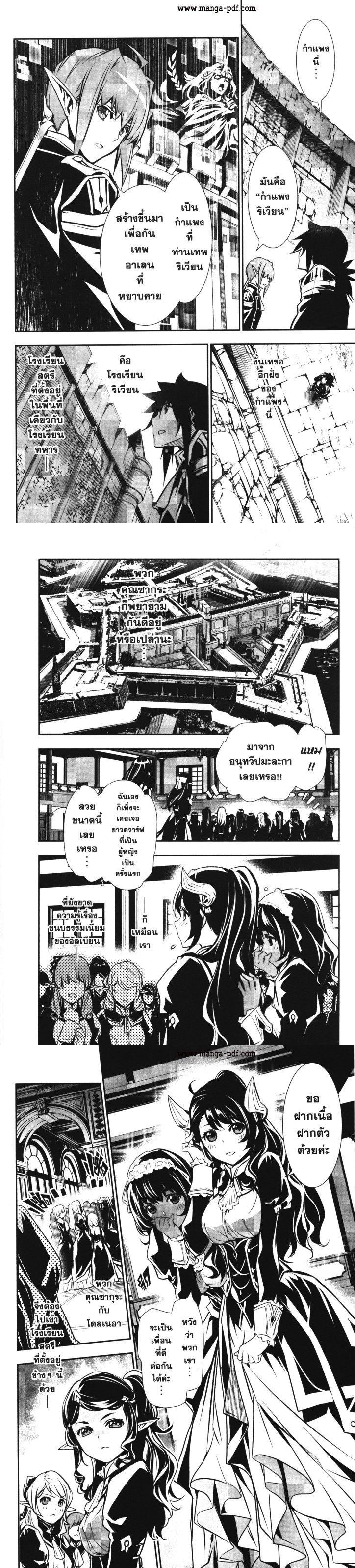 Manga-lc-com อ่านมังงะ อ่านการ์ตูน ออนไลน์ ฟรี Shinju no Nectar ตอนที่ 1 2 3 4 5 6 7 8 9 10 11 12 13 14 ฟรี ไม่มีโฆษณา Manga-lc - อ่าน มังงะ อ่าน การ์ตูน ออนไลน์ อ่านมังงะ ฟรี