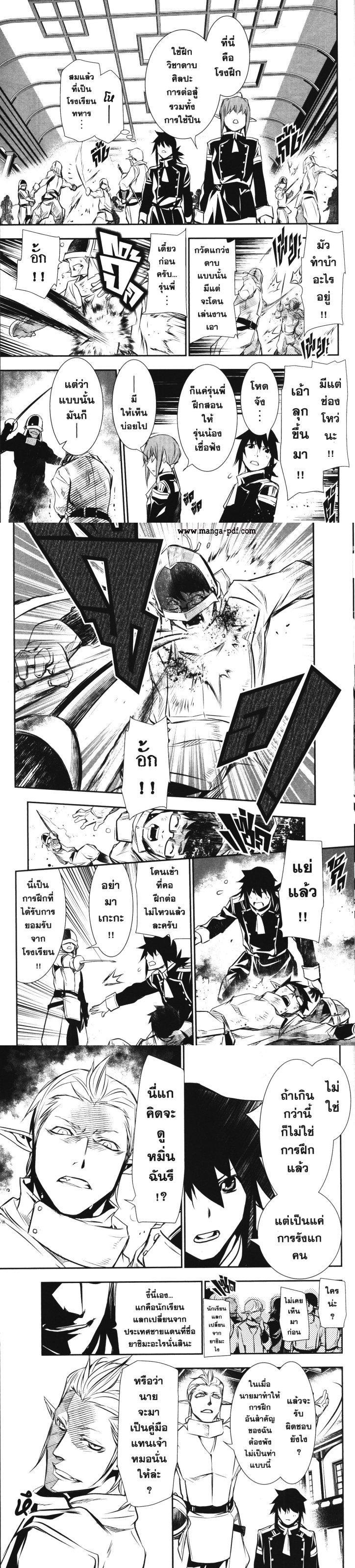 Manga-lc-com อ่านมังงะ อ่านการ์ตูน ออนไลน์ ฟรี Shinju no Nectar ตอนที่ 1 2 3 4 5 6 7 8 9 10 11 12 13 14 ฟรี ไม่มีโฆษณา Manga-lc - อ่าน มังงะ อ่าน การ์ตูน ออนไลน์ อ่านมังงะ ฟรี