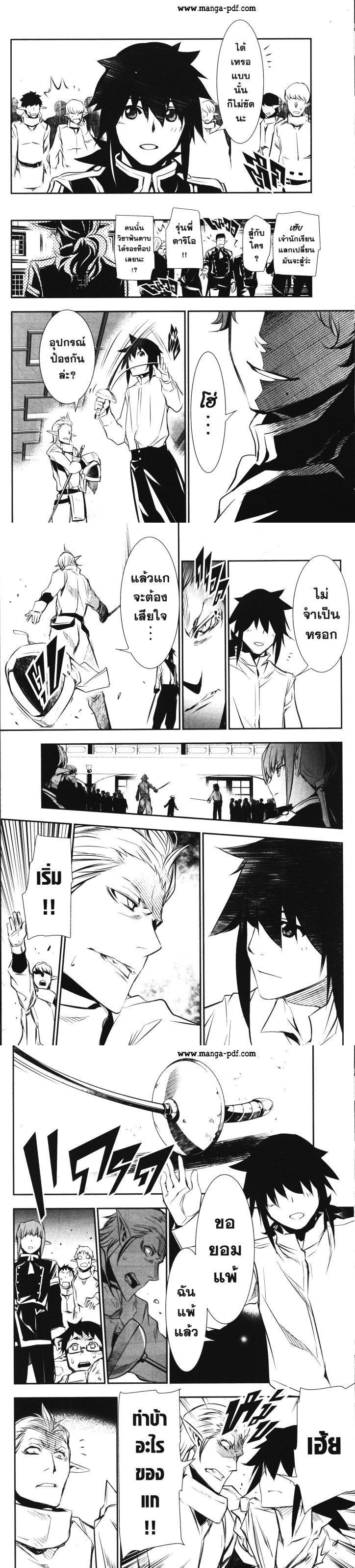 Manga-lc-com อ่านมังงะ อ่านการ์ตูน ออนไลน์ ฟรี Shinju no Nectar ตอนที่ 1 2 3 4 5 6 7 8 9 10 11 12 13 14 ฟรี ไม่มีโฆษณา Manga-lc - อ่าน มังงะ อ่าน การ์ตูน ออนไลน์ อ่านมังงะ ฟรี