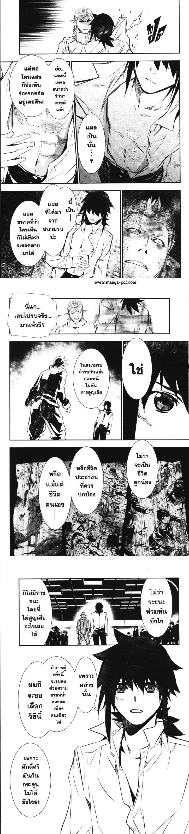 Manga-lc-com อ่านมังงะ อ่านการ์ตูน ออนไลน์ ฟรี Shinju no Nectar ตอนที่ 1 2 3 4 5 6 7 8 9 10 11 12 13 14 ฟรี ไม่มีโฆษณา Manga-lc - อ่าน มังงะ อ่าน การ์ตูน ออนไลน์ อ่านมังงะ ฟรี