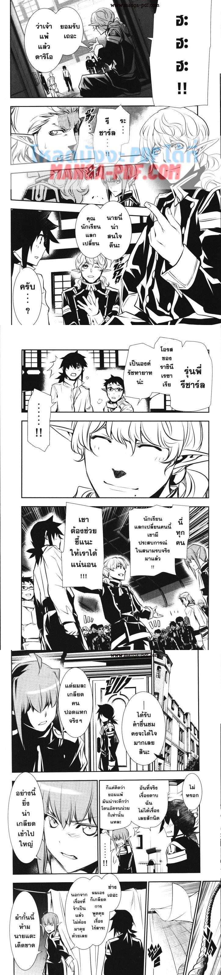 Manga-lc-com อ่านมังงะ อ่านการ์ตูน ออนไลน์ ฟรี Shinju no Nectar ตอนที่ 1 2 3 4 5 6 7 8 9 10 11 12 13 14 ฟรี ไม่มีโฆษณา Manga-lc - อ่าน มังงะ อ่าน การ์ตูน ออนไลน์ อ่านมังงะ ฟรี