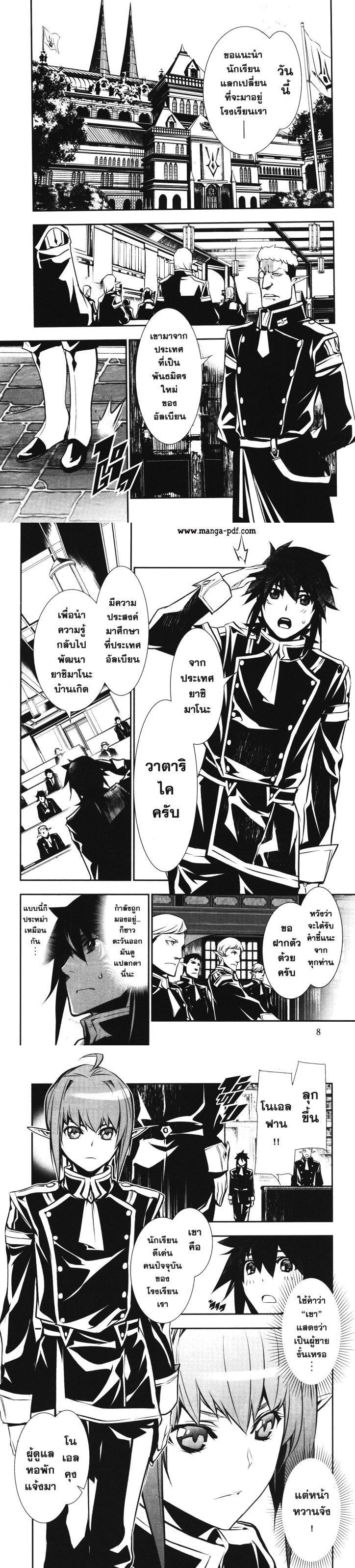 Manga-lc-com อ่านมังงะ อ่านการ์ตูน ออนไลน์ ฟรี Shinju no Nectar ตอนที่ 1 2 3 4 5 6 7 8 9 10 11 12 13 14 ฟรี ไม่มีโฆษณา Manga-lc - อ่าน มังงะ อ่าน การ์ตูน ออนไลน์ อ่านมังงะ ฟรี