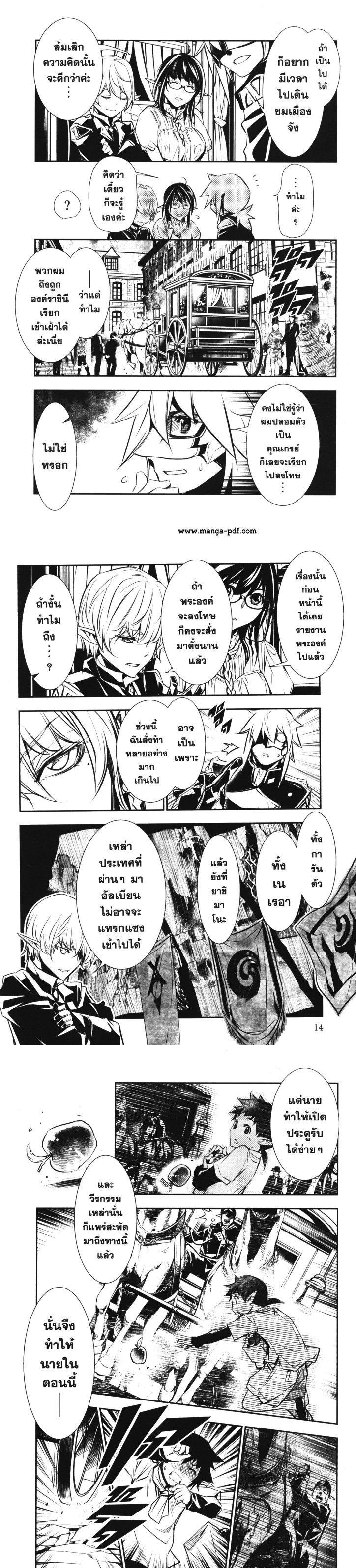 Manga-lc-com อ่านมังงะ อ่านการ์ตูน ออนไลน์ ฟรี Shinju no Nectar ตอนที่ 1 2 3 4 5 6 7 8 9 10 11 12 13 14 ฟรี ไม่มีโฆษณา Manga-lc - อ่าน มังงะ อ่าน การ์ตูน ออนไลน์ อ่านมังงะ ฟรี