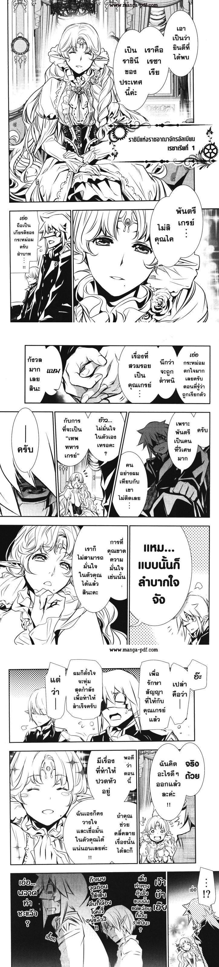 Manga-lc-com อ่านมังงะ อ่านการ์ตูน ออนไลน์ ฟรี Shinju no Nectar ตอนที่ 1 2 3 4 5 6 7 8 9 10 11 12 13 14 ฟรี ไม่มีโฆษณา Manga-lc - อ่าน มังงะ อ่าน การ์ตูน ออนไลน์ อ่านมังงะ ฟรี