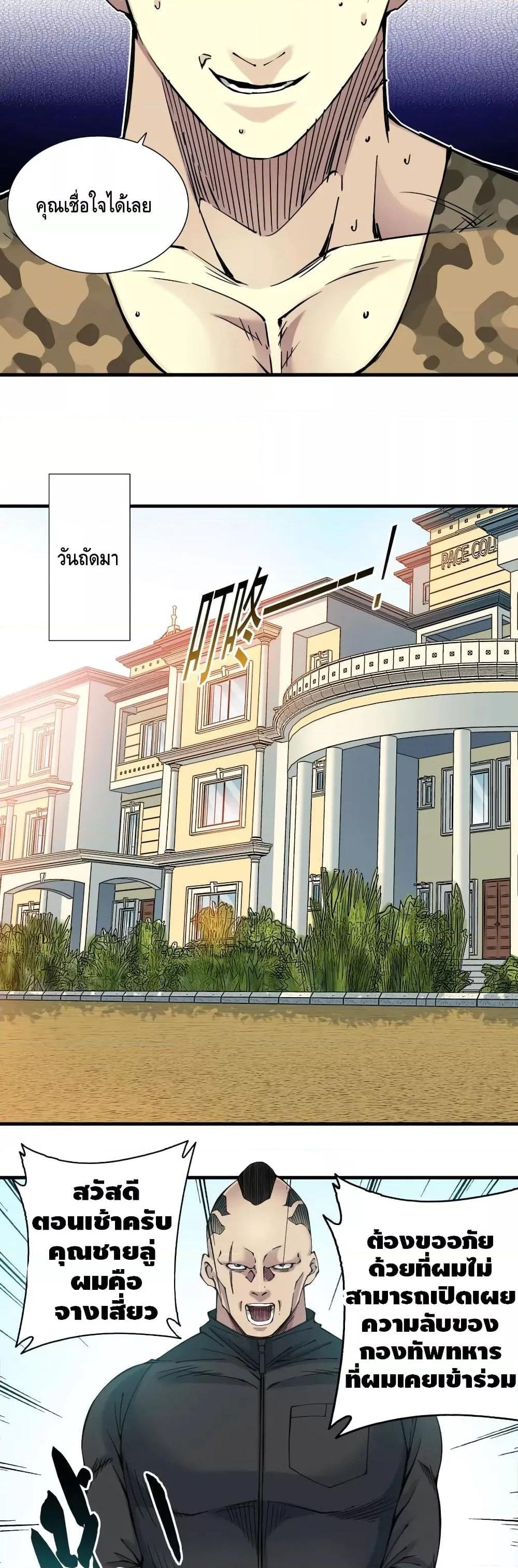 Manga-lc-com อ่านมังงะ อ่านการ์ตูน ออนไลน์ ฟรี TheEternalClu ตอนที่ 1 2 3 4 5 6 7 8 9 10 11 12 13 14 ฟรี ไม่มีโฆษณา Manga-lc - อ่าน มังงะ อ่าน การ์ตูน ออนไลน์ อ่านมังงะ ฟรี