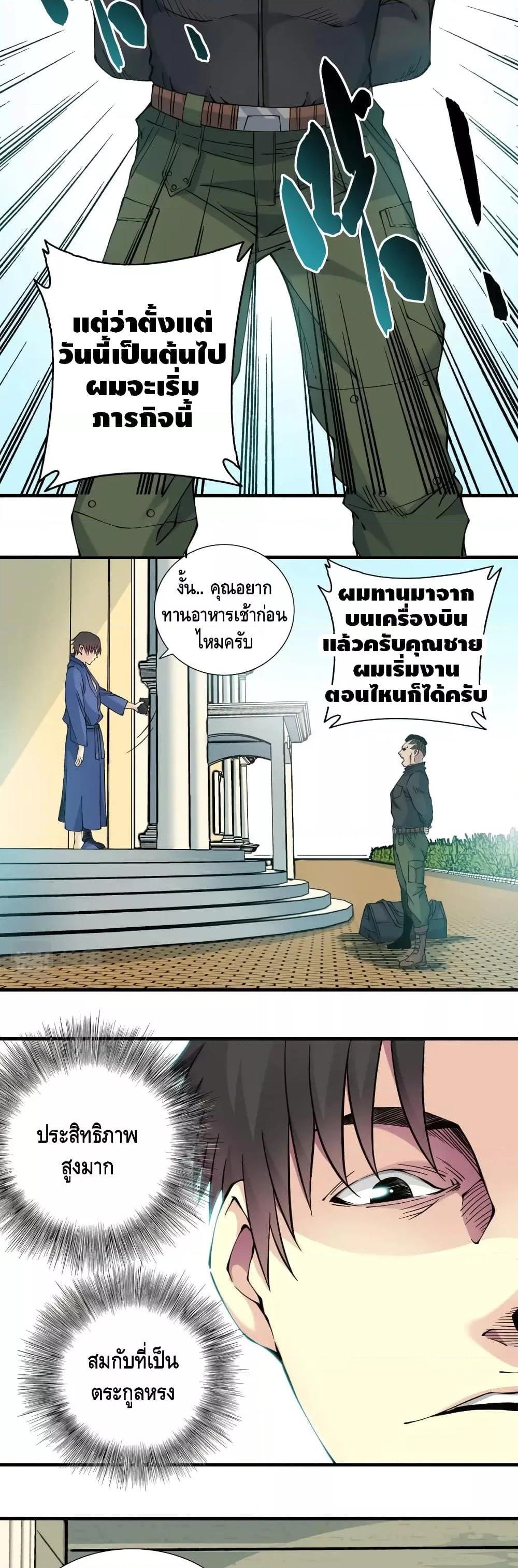 Manga-lc-com อ่านมังงะ อ่านการ์ตูน ออนไลน์ ฟรี TheEternalClu ตอนที่ 1 2 3 4 5 6 7 8 9 10 11 12 13 14 ฟรี ไม่มีโฆษณา Manga-lc - อ่าน มังงะ อ่าน การ์ตูน ออนไลน์ อ่านมังงะ ฟรี