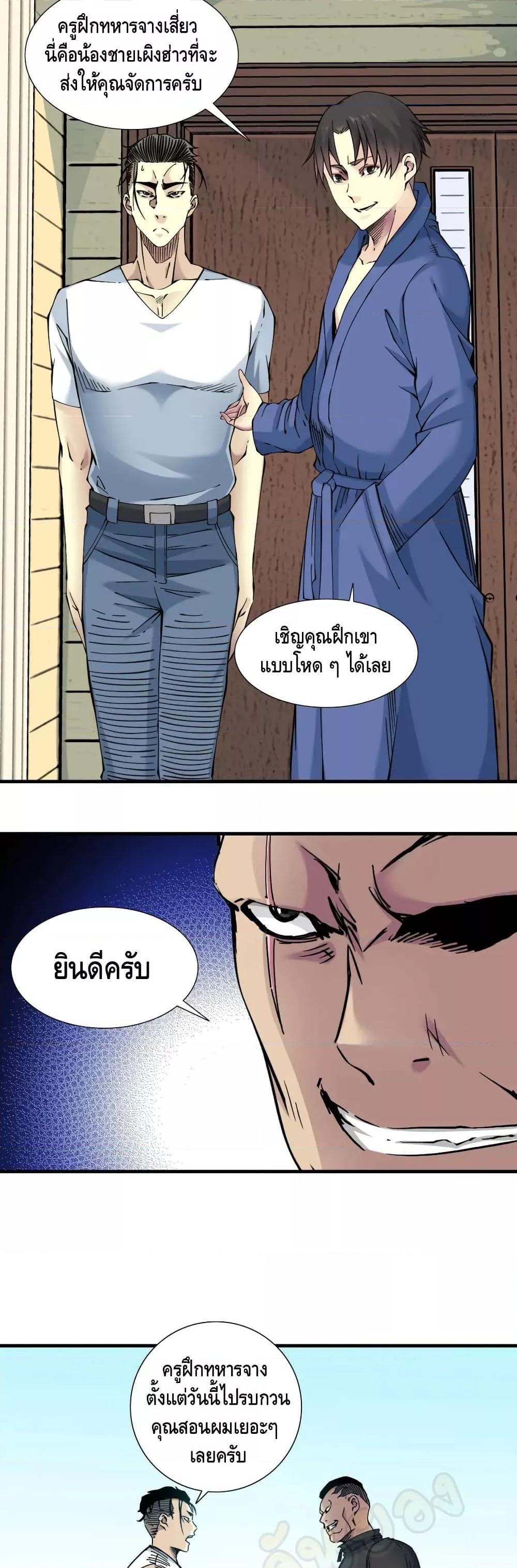 Manga-lc-com อ่านมังงะ อ่านการ์ตูน ออนไลน์ ฟรี TheEternalClu ตอนที่ 1 2 3 4 5 6 7 8 9 10 11 12 13 14 ฟรี ไม่มีโฆษณา Manga-lc - อ่าน มังงะ อ่าน การ์ตูน ออนไลน์ อ่านมังงะ ฟรี